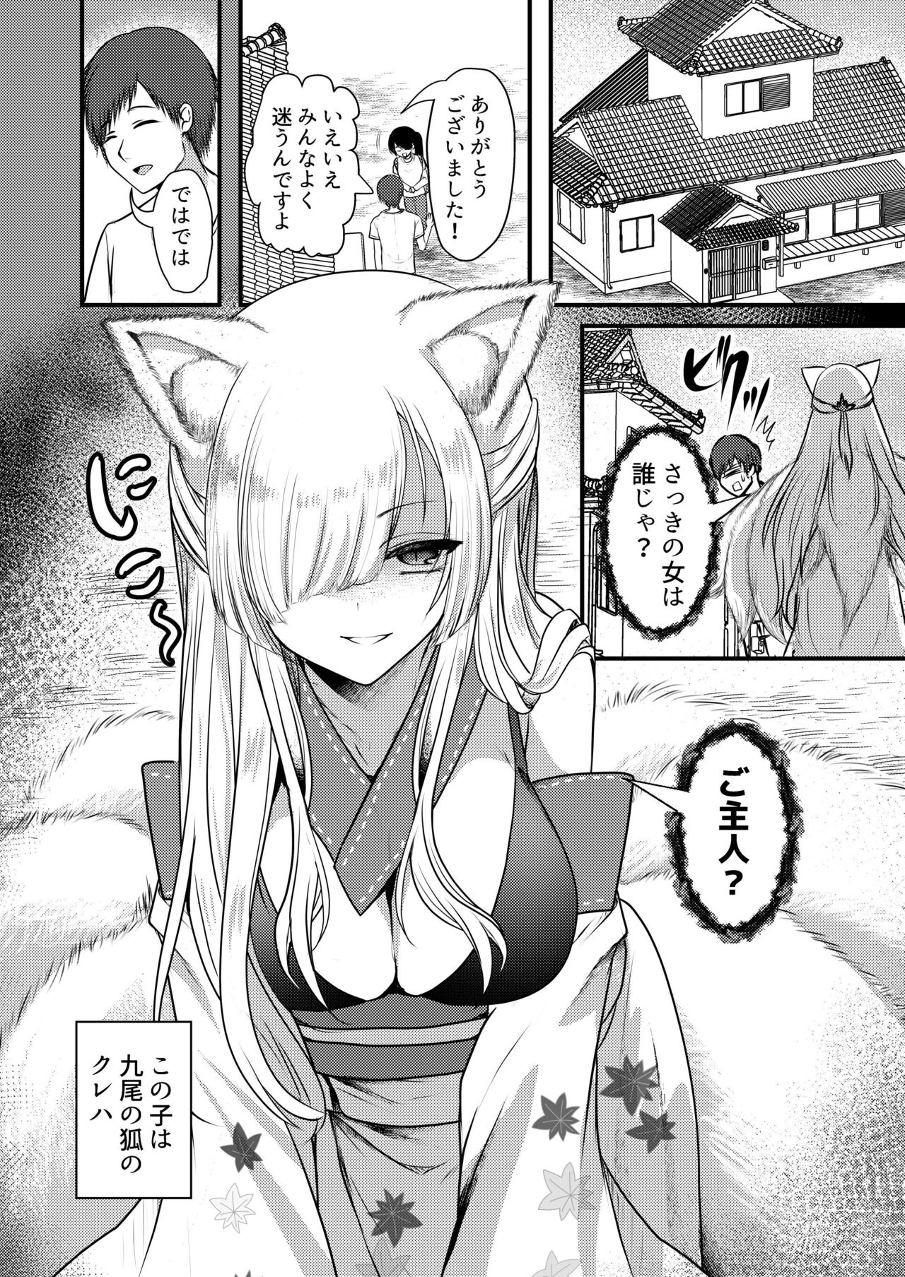 Preview page 2