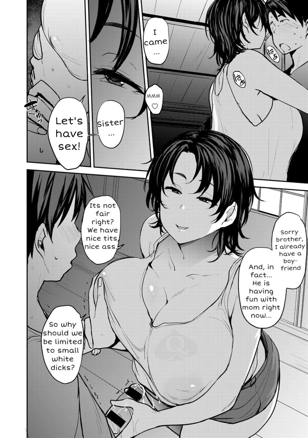 Soubo Soukan - Page 13