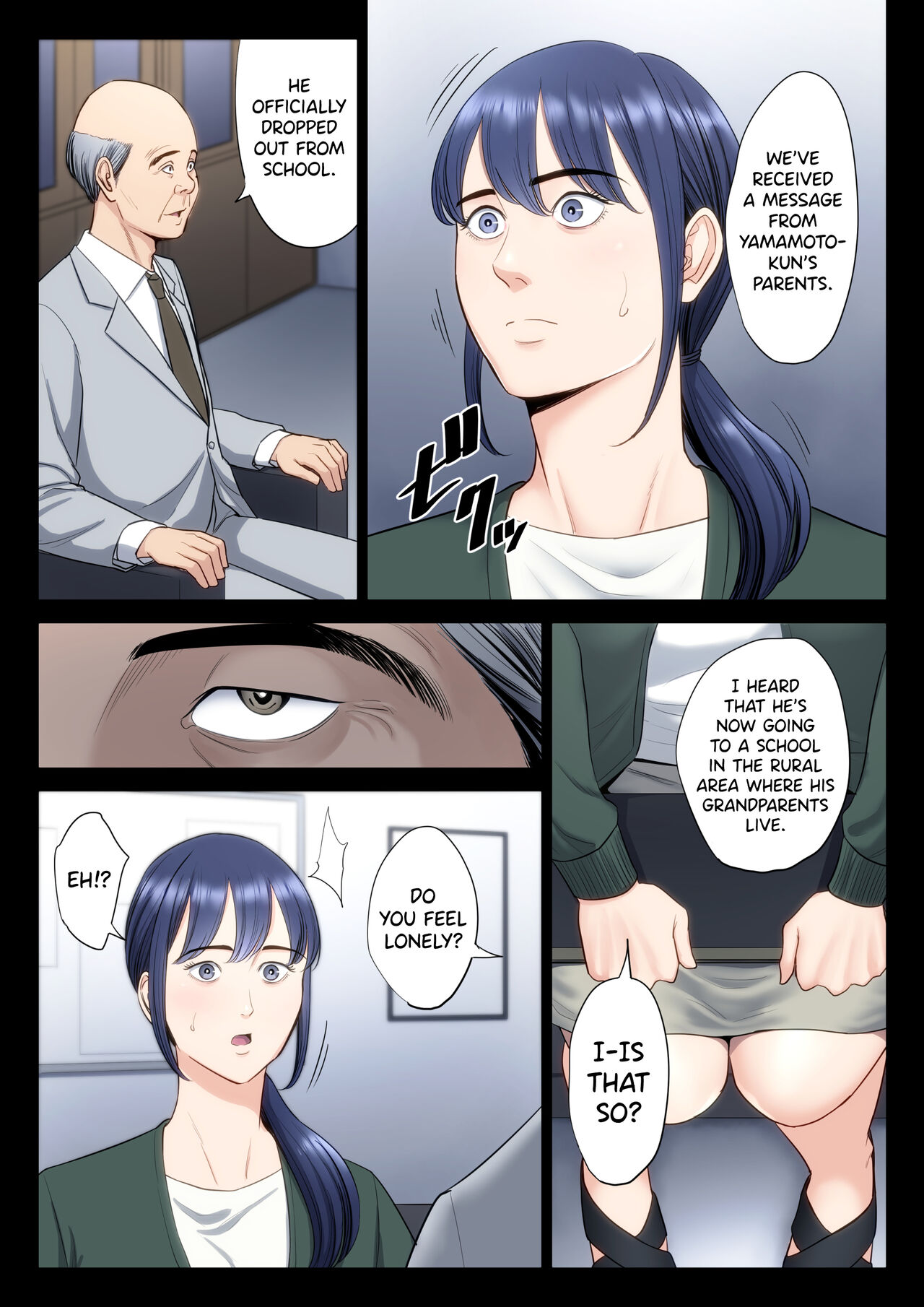 Hametsu no Itte 5 - Page 13