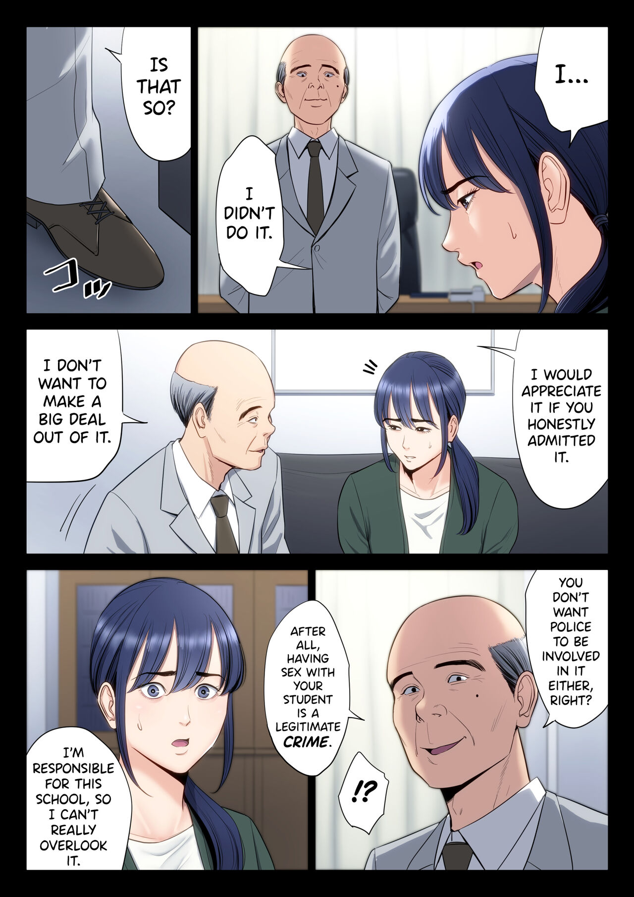 Hametsu no Itte 5 - Page 19