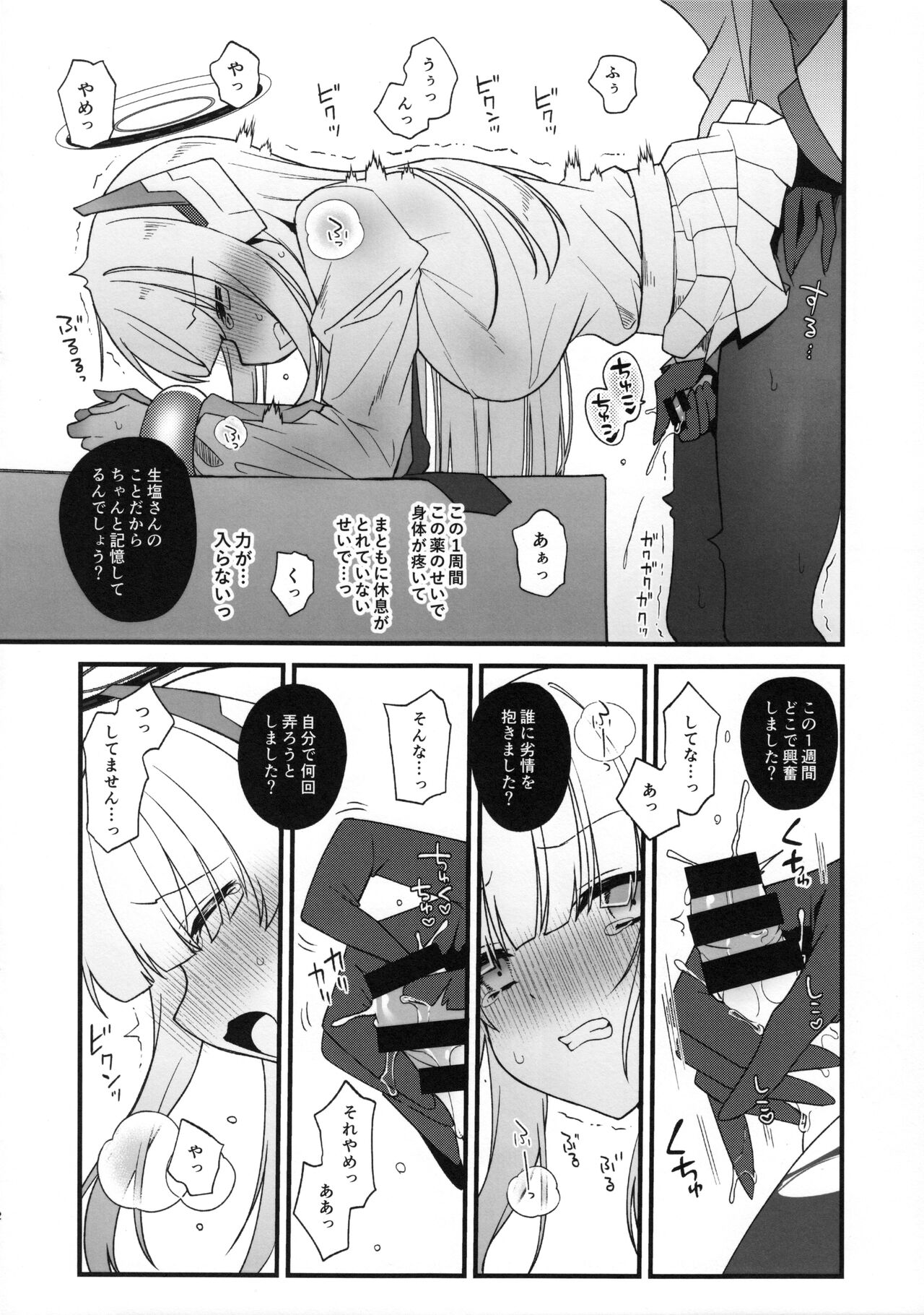 Preview page 2