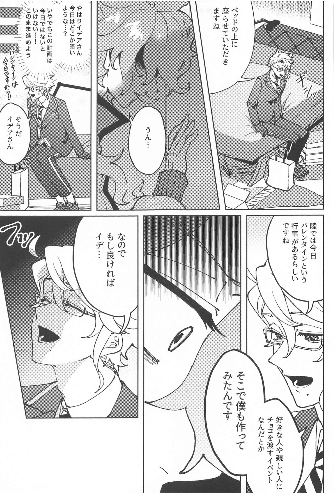 chocolat enchanté - Page 16
