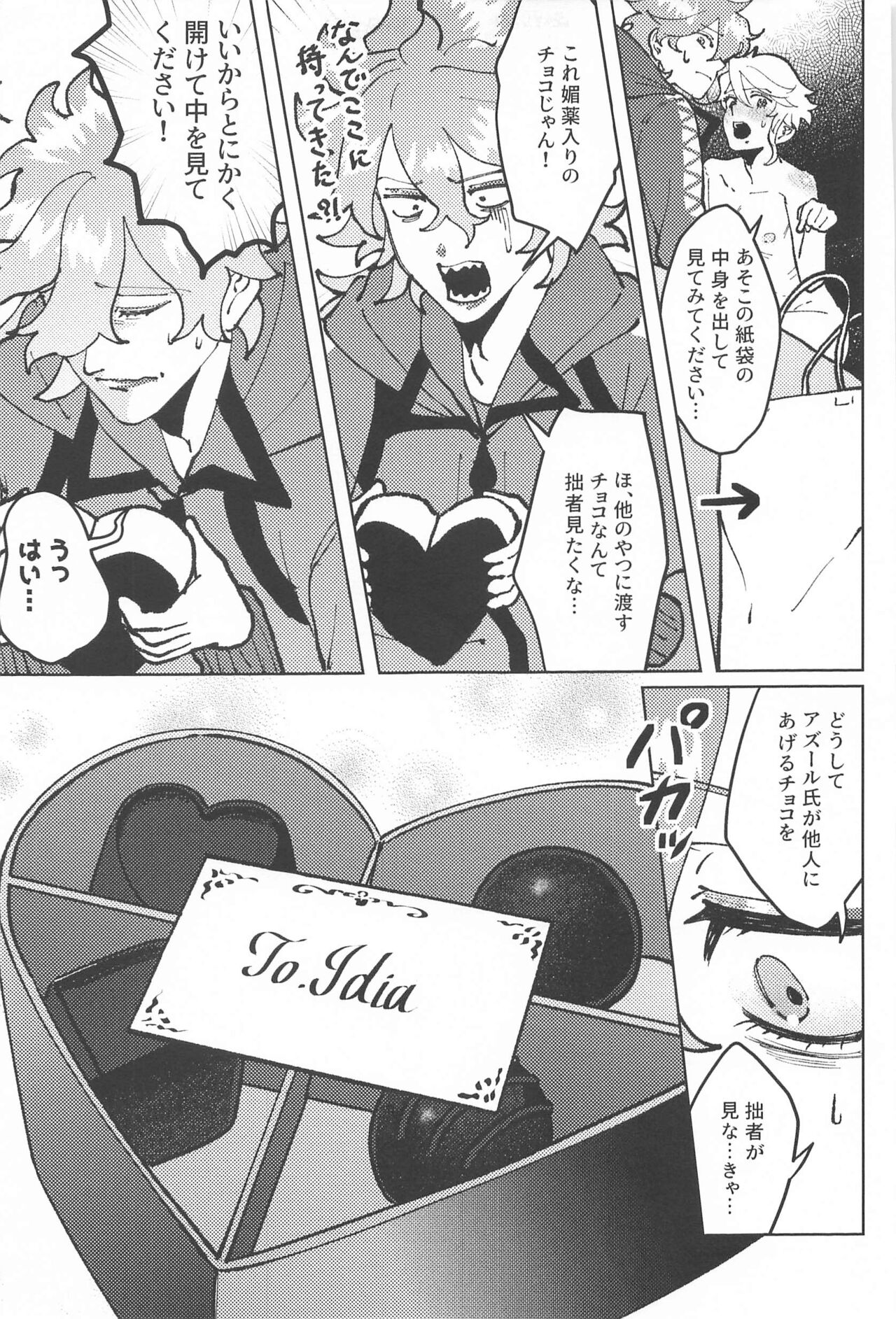 chocolat enchanté - Page 28