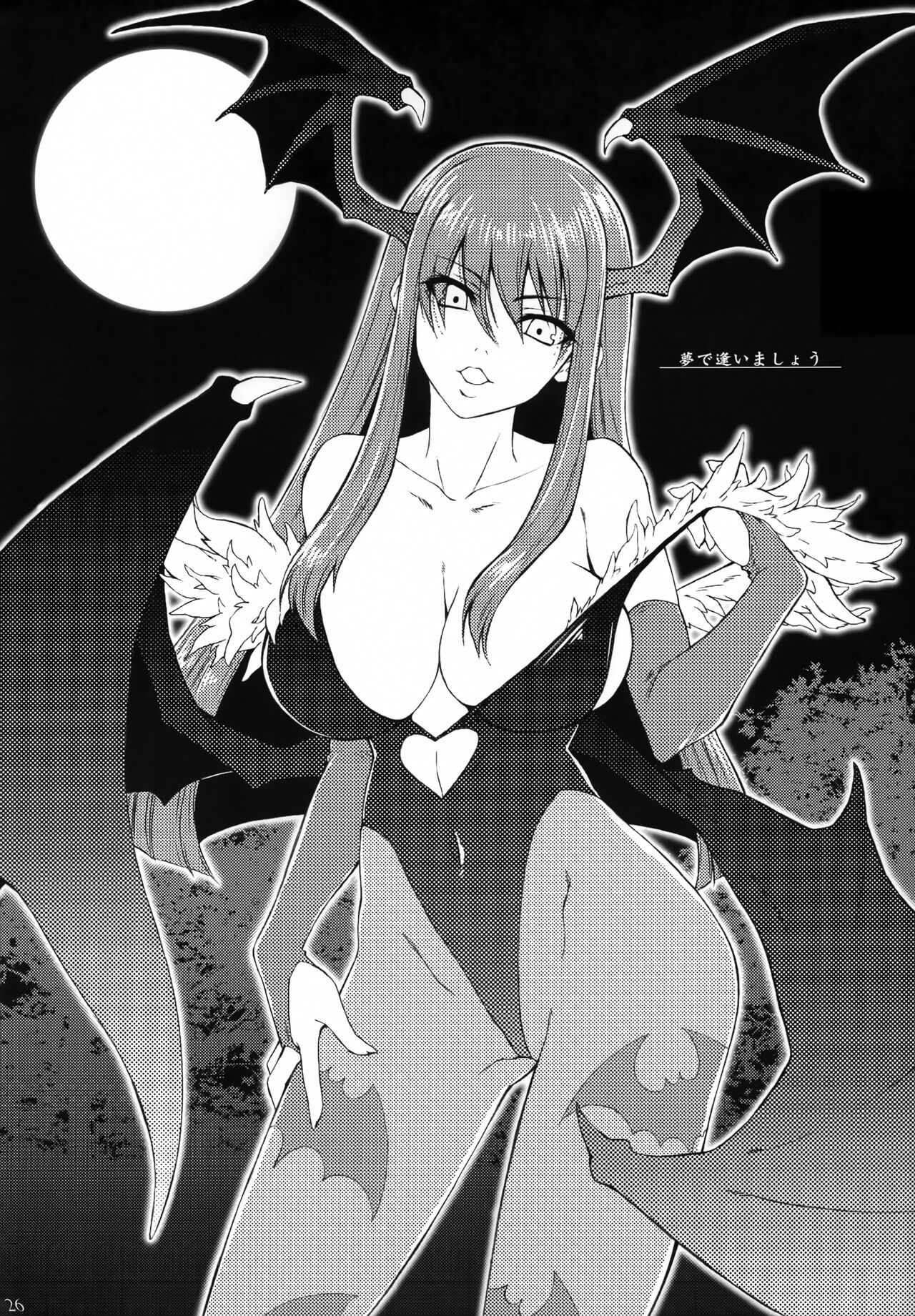 LIMIT ZERO - Page 27