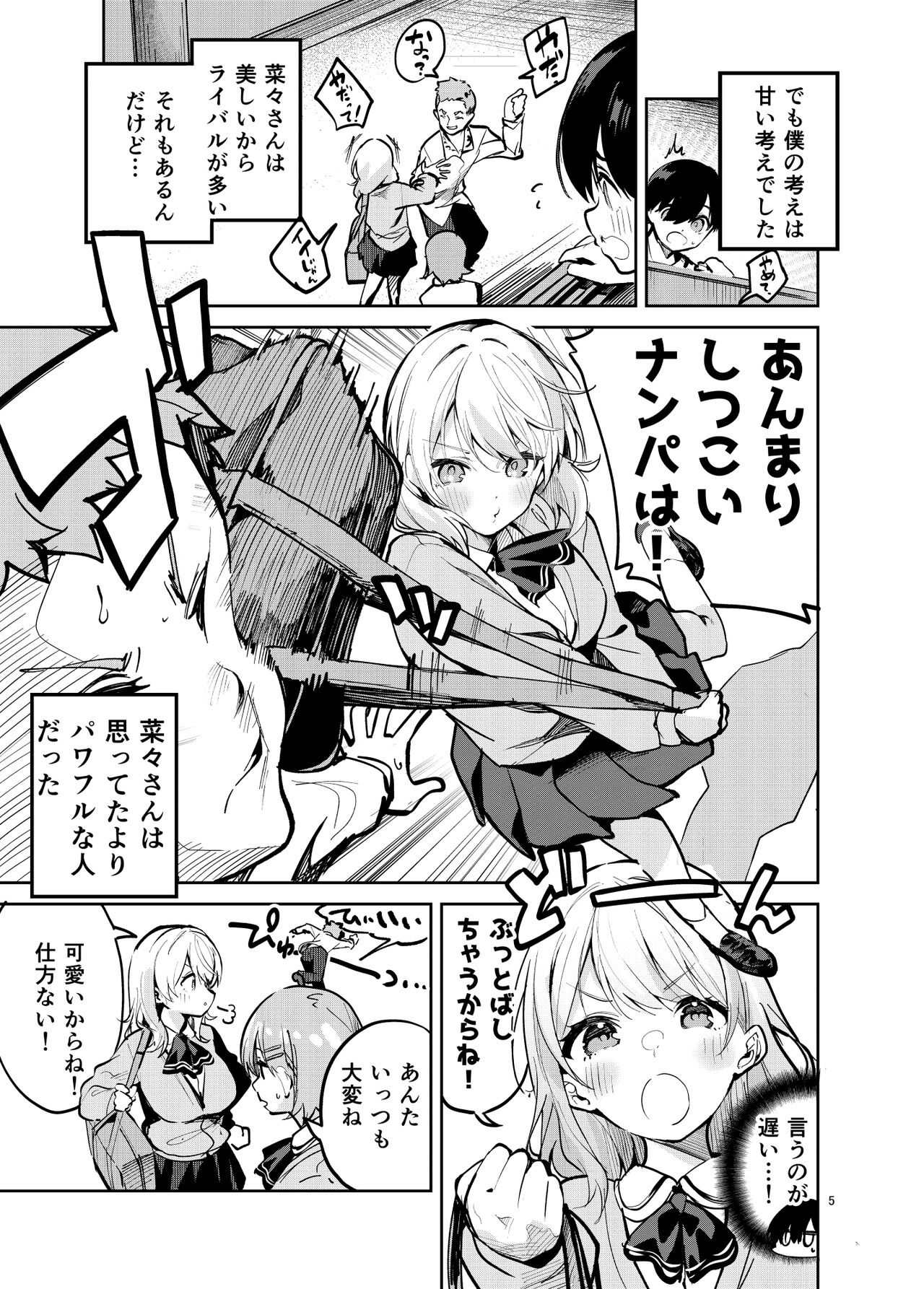 Preview page 4