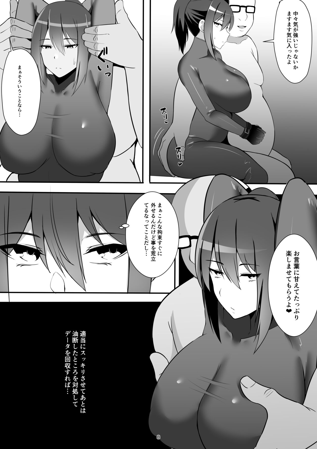 Preview page 7