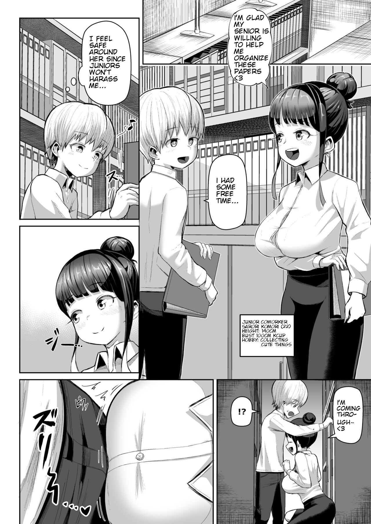 Zurihara - Page 19