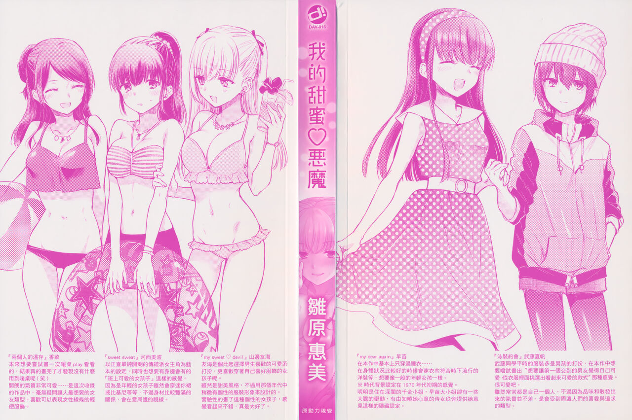 Preview page 3