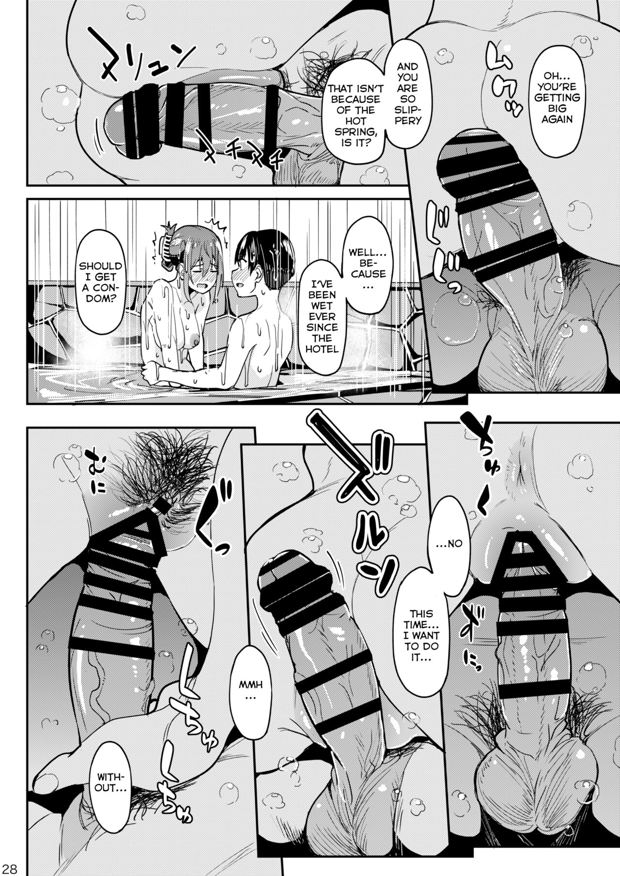 Mankitsu-chu 3 Onsen Chapter - Page 27