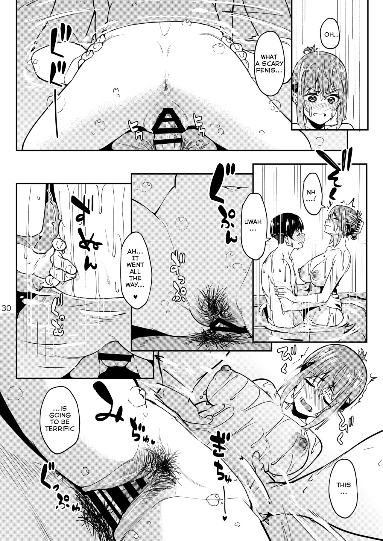 Mankitsu-chu 3 Onsen Chapter - Page 29