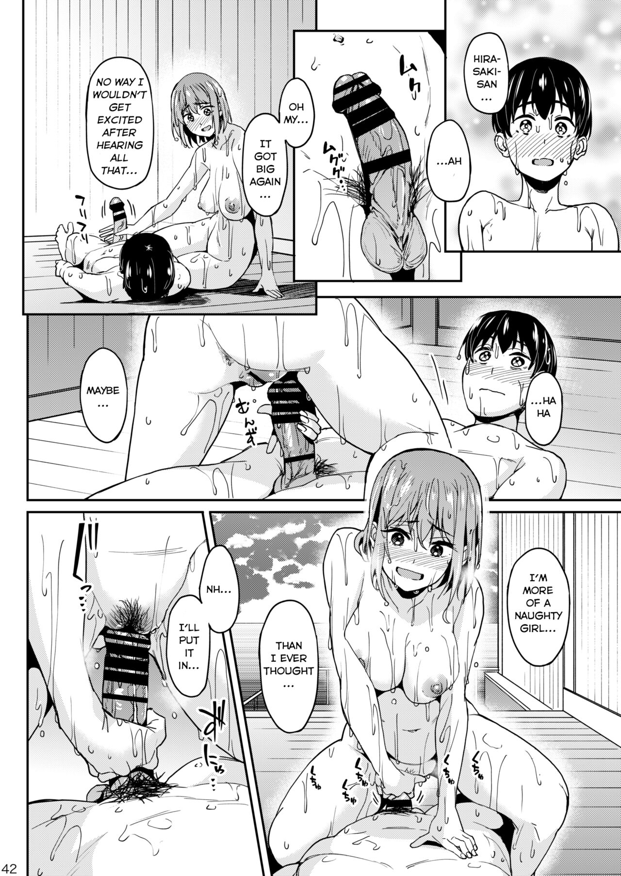 Mankitsu-chu 3 Onsen Chapter - Page 41
