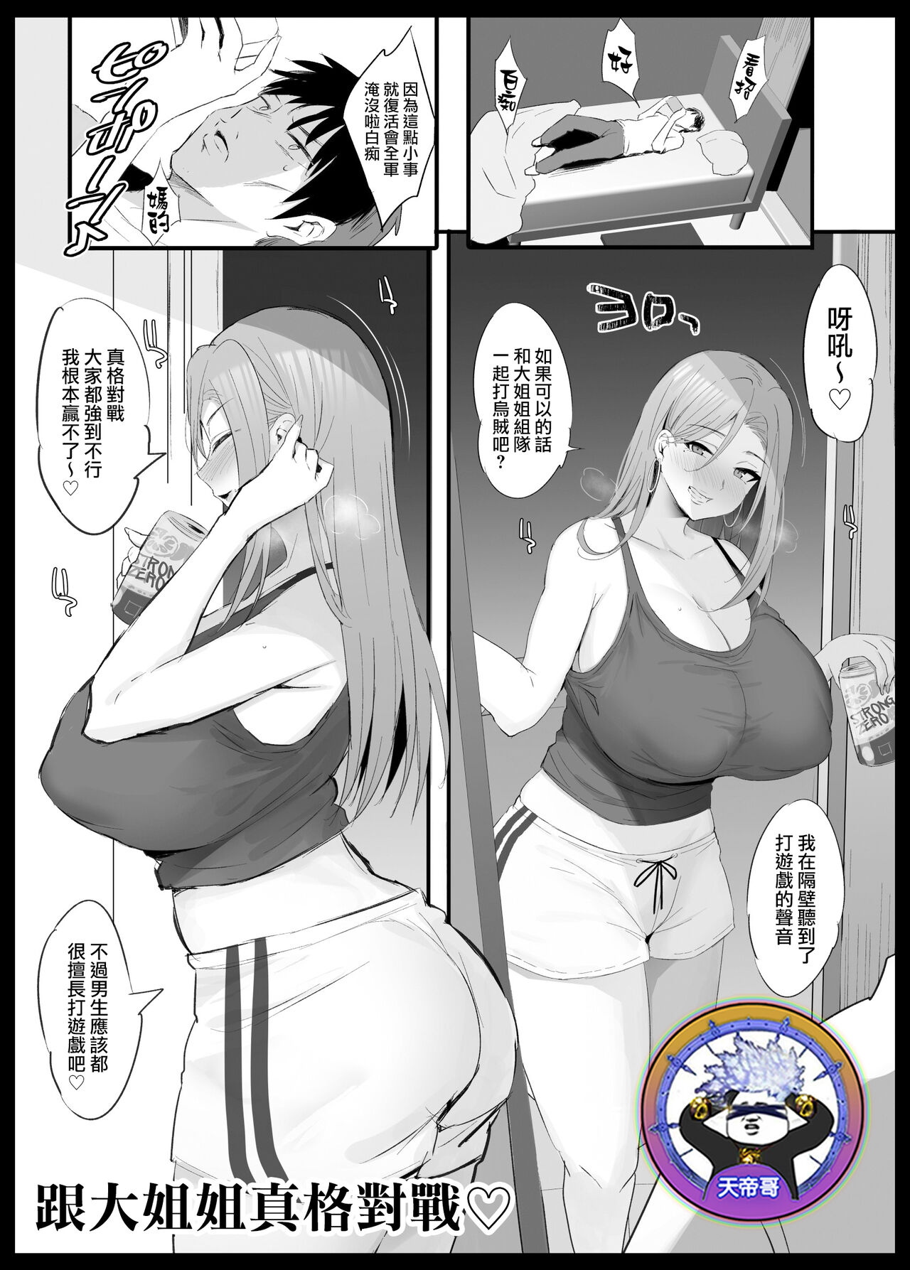 Preview page 1