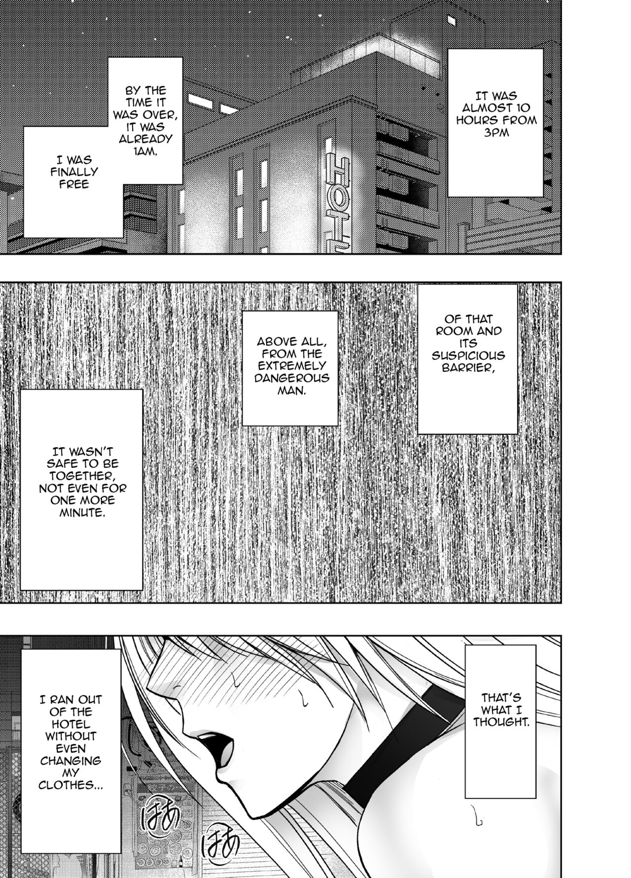 Kaguya Climax 5 - Page 77