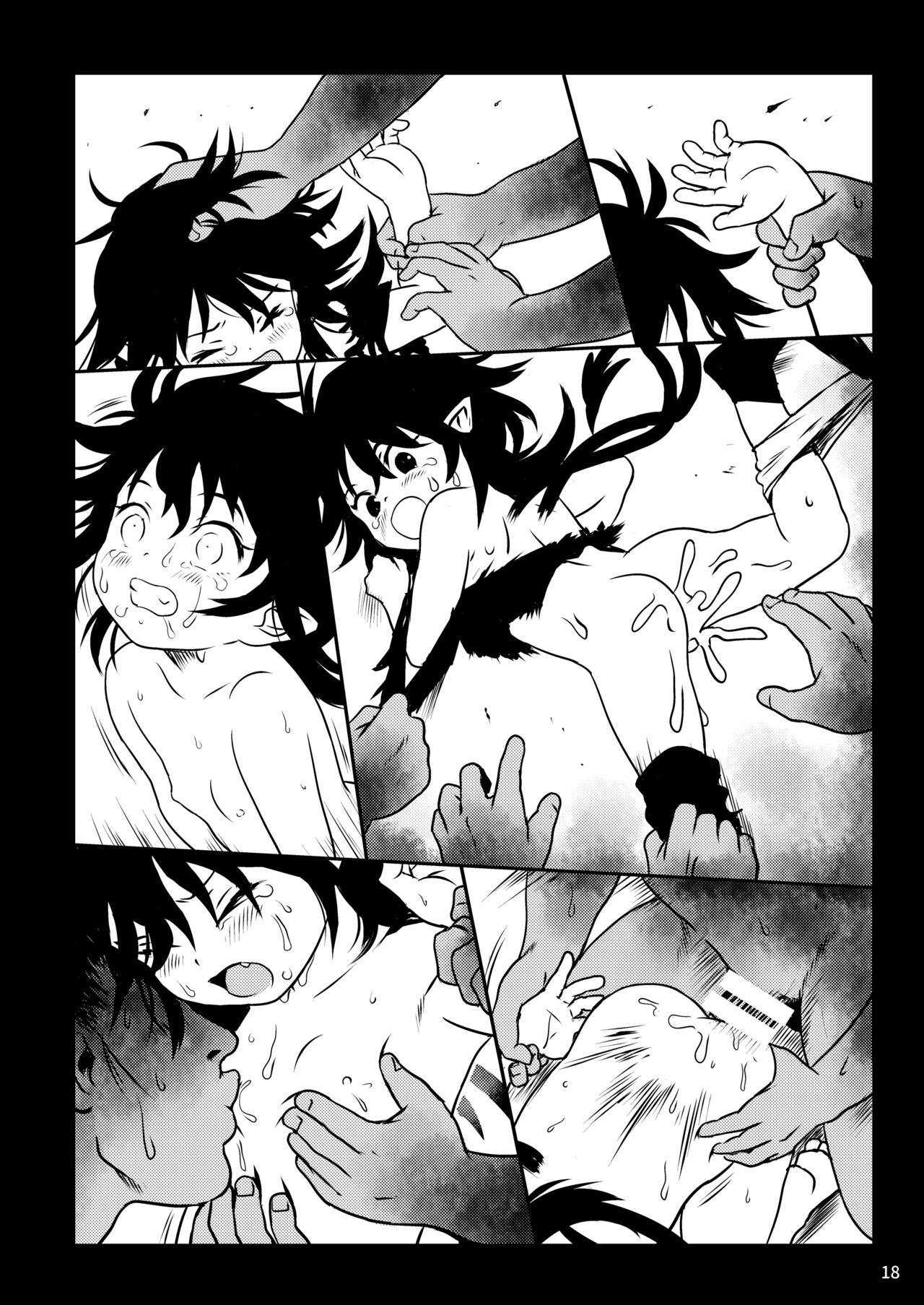 Trauma! Nue-chan! - Page 18