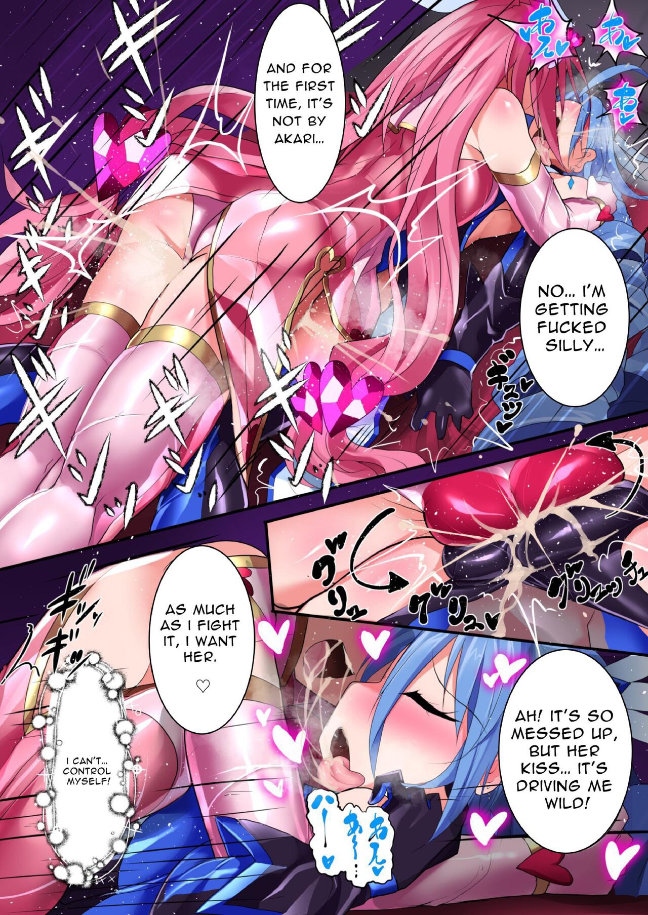 Orgasm Unit EX - Page 27