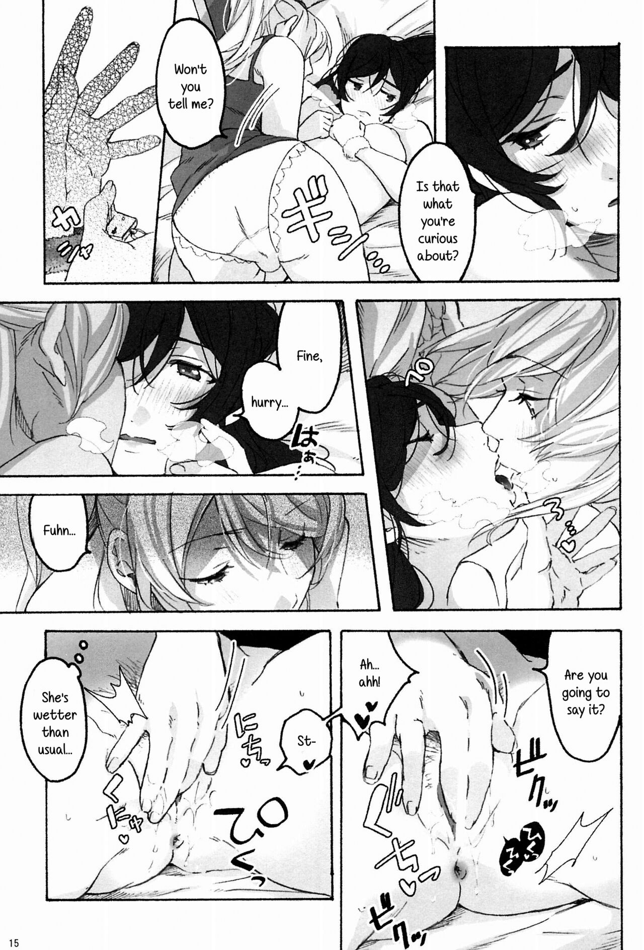 My dear QUEEN - Page 17