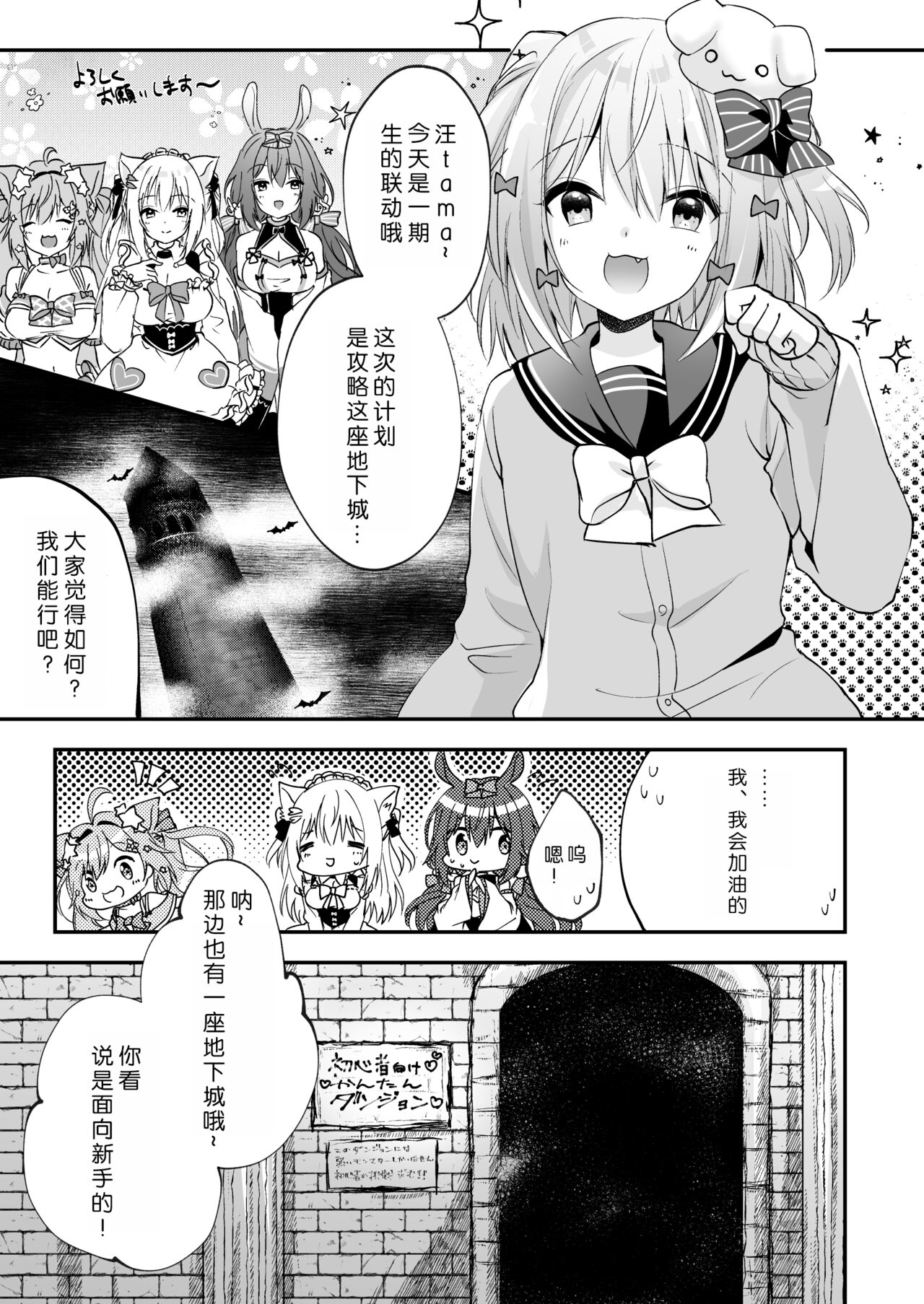 Preview page 3