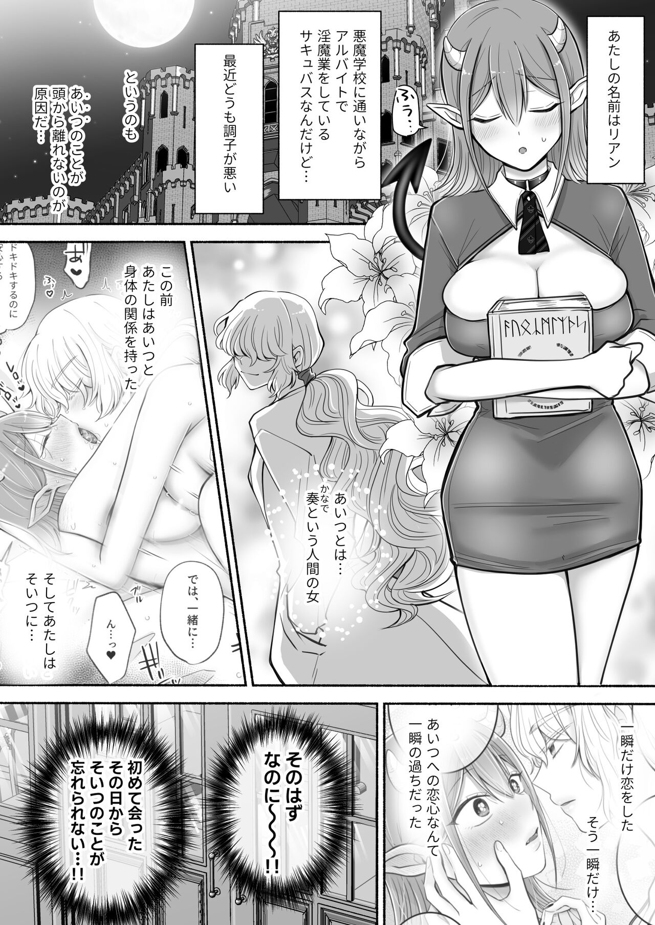 Preview page 2