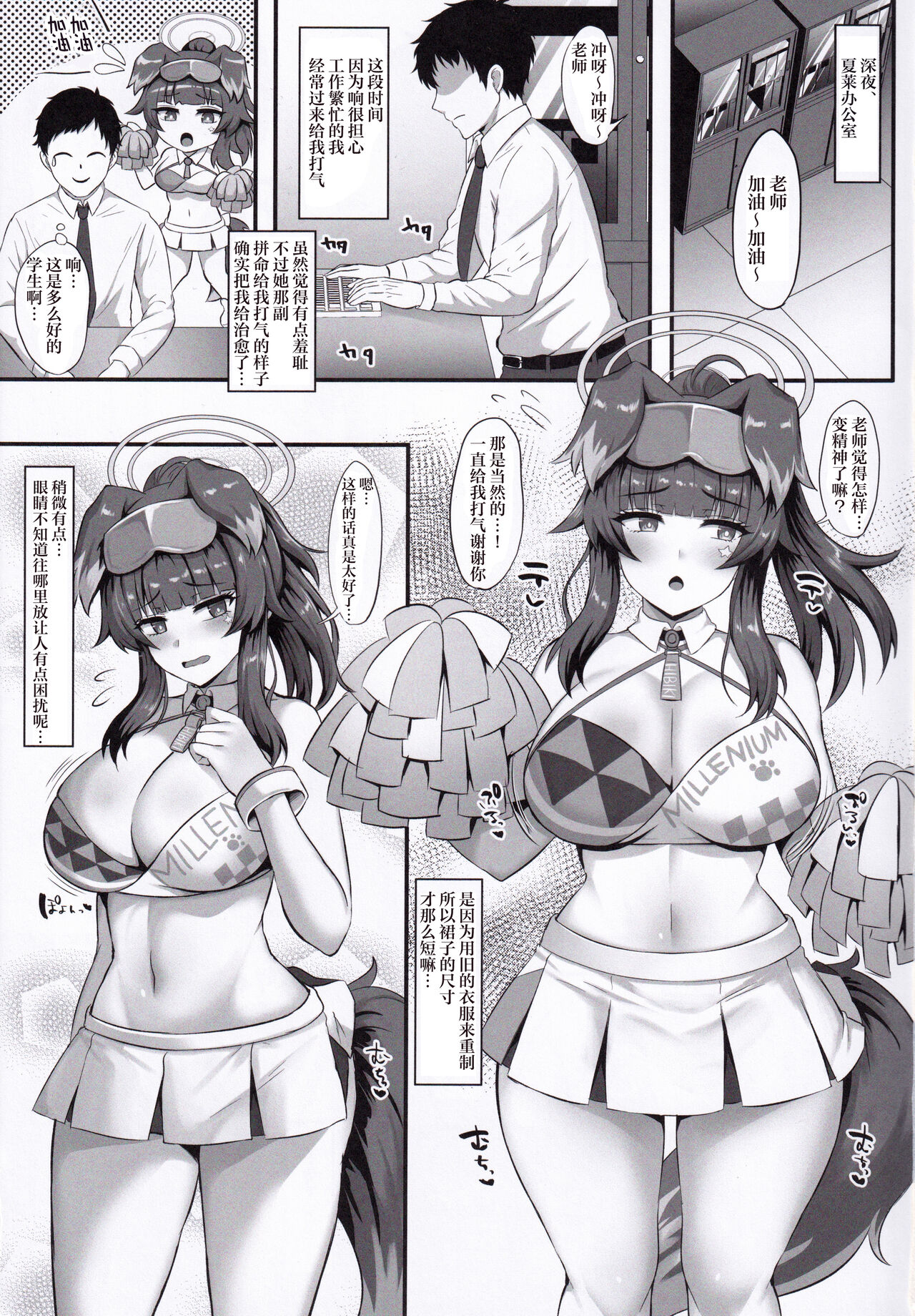 Preview page 3