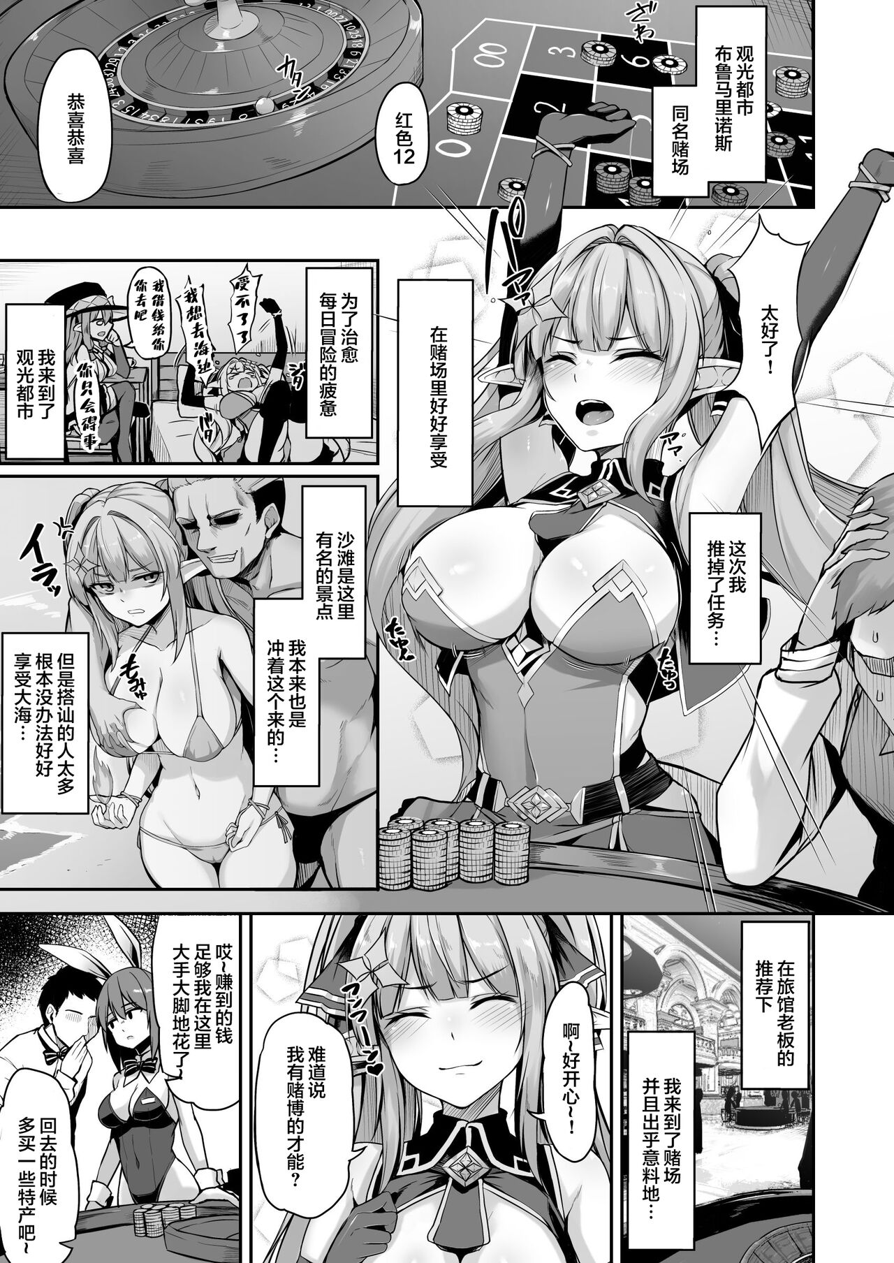 Preview page 2