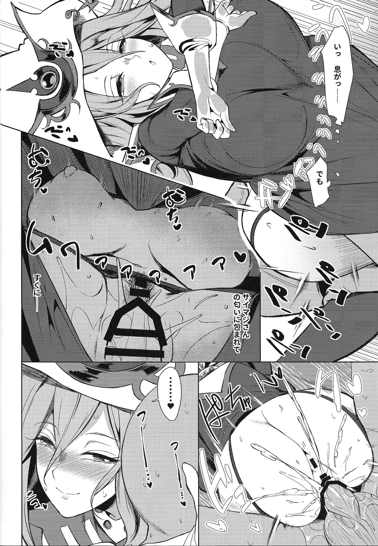 OrgasmCardGirls - Page 15