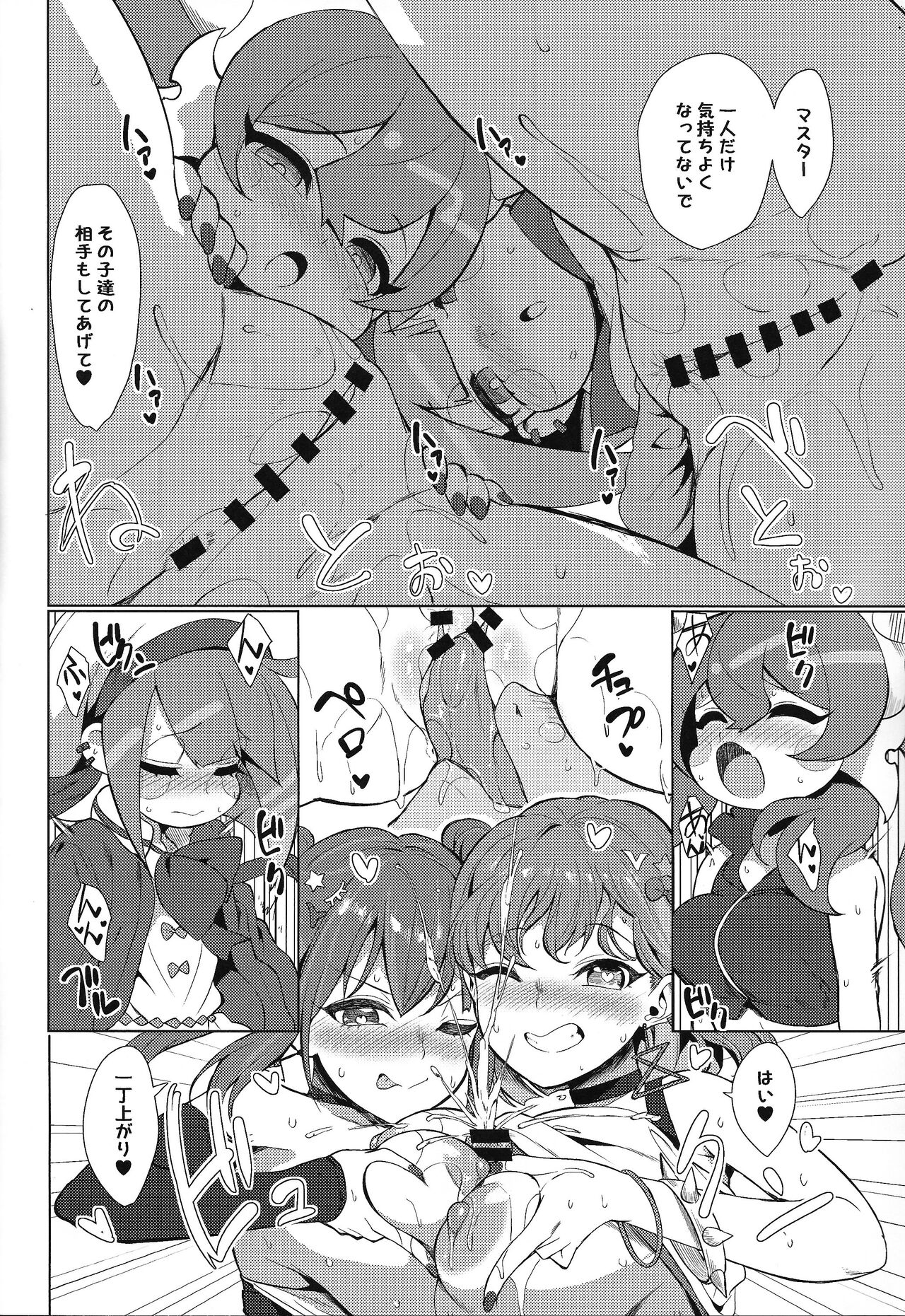 OrgasmCardGirls - Page 19