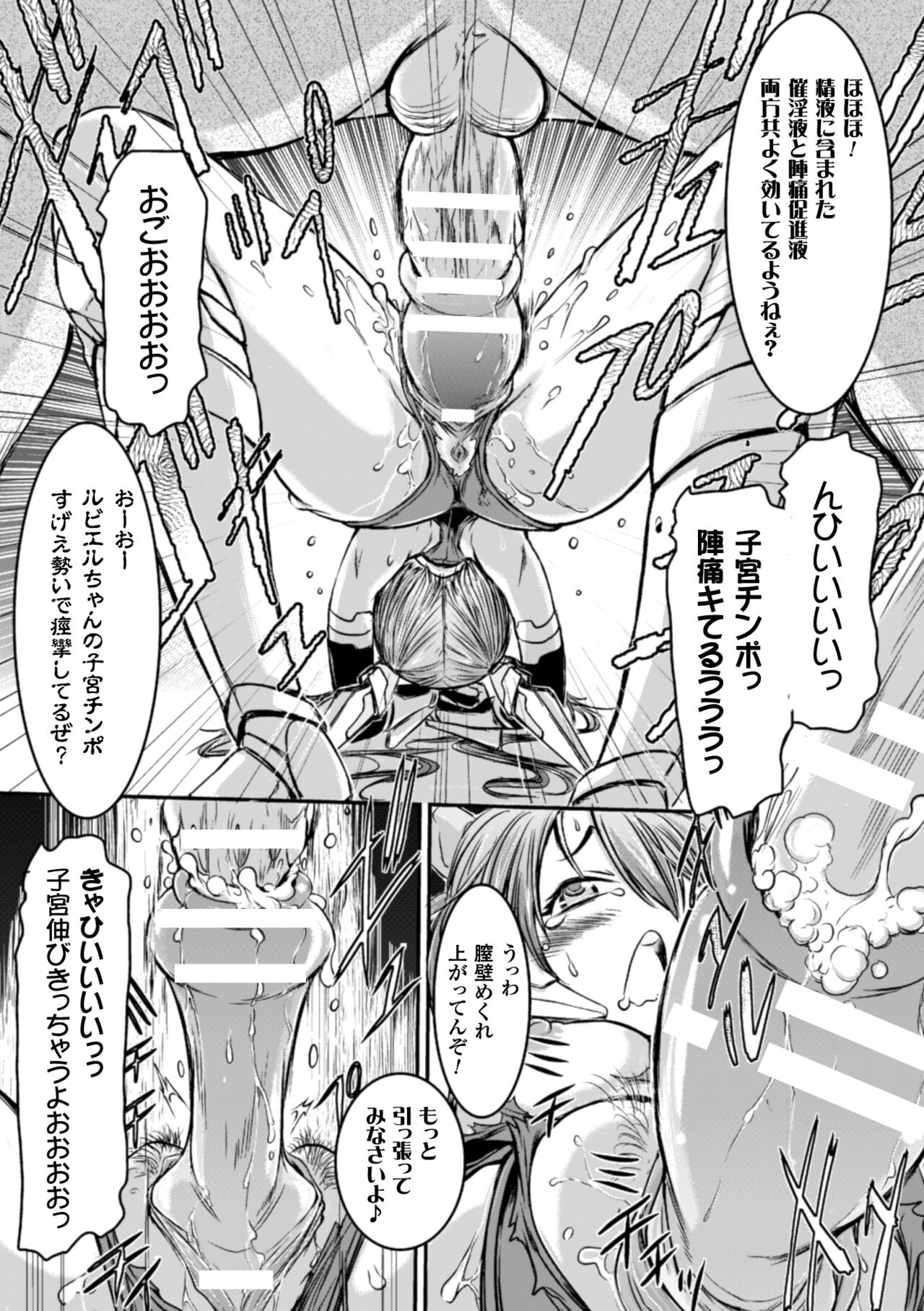 2D Comic Magazine - Page 60