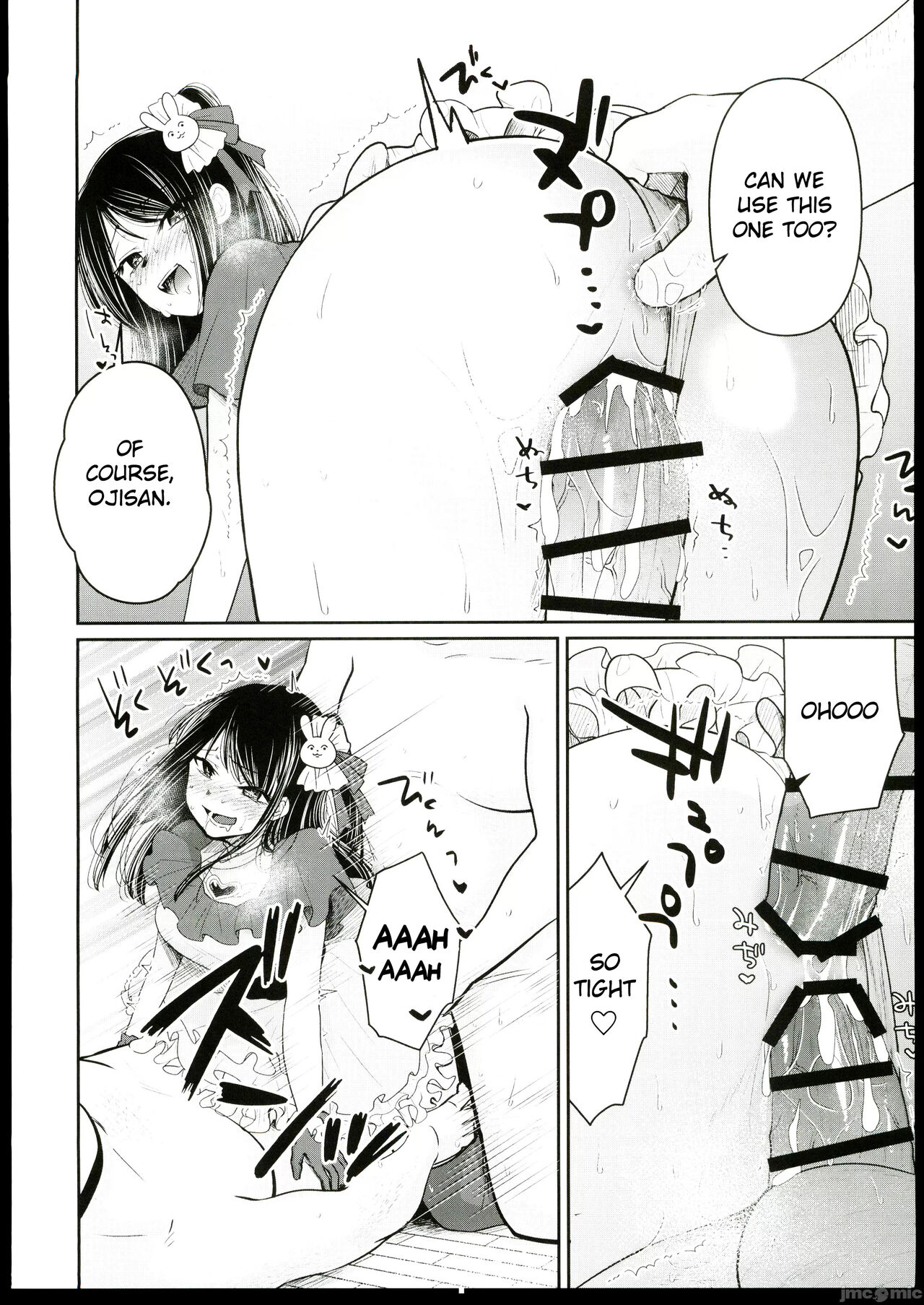 Omanko - Page 11