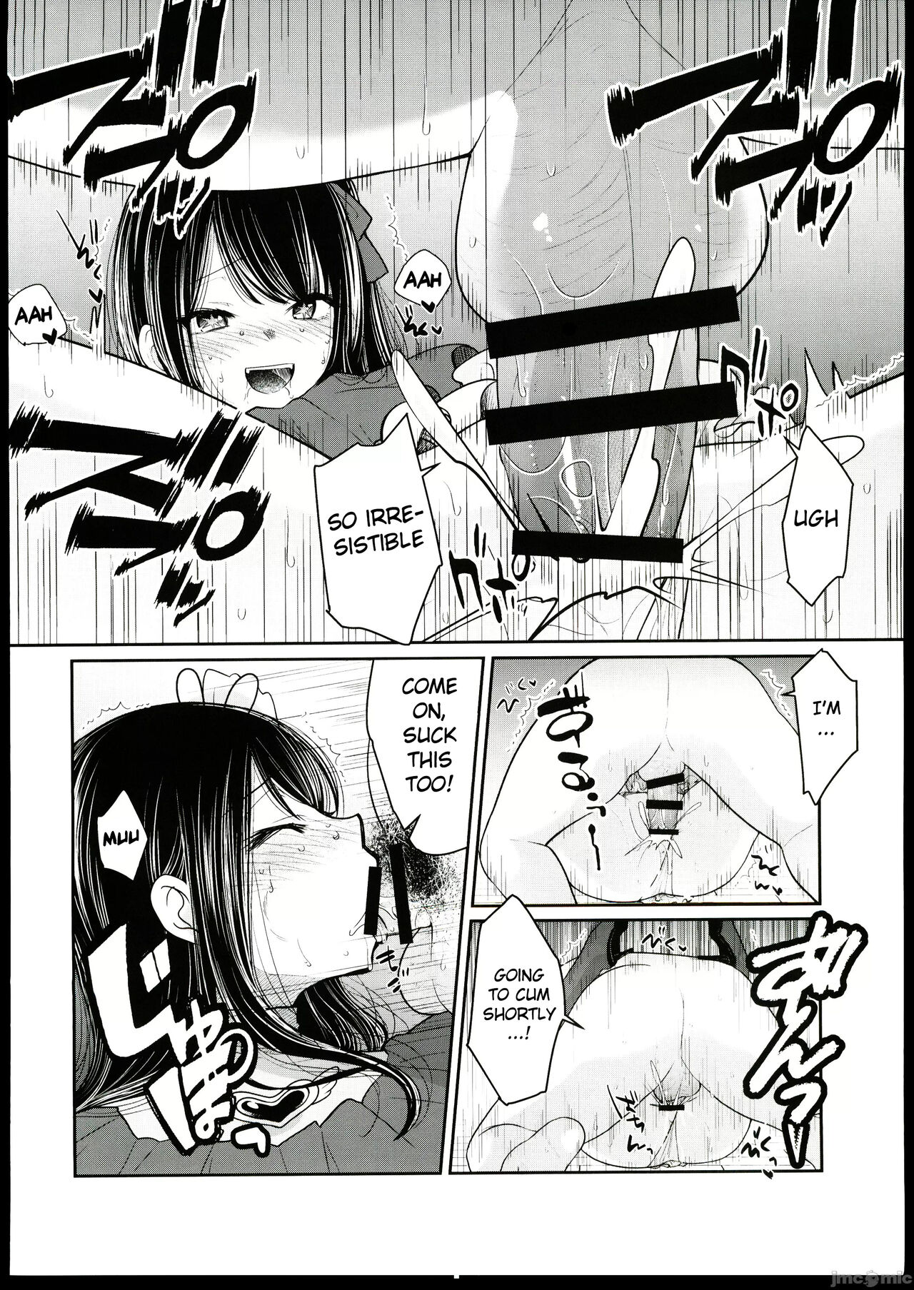 Omanko - Page 9