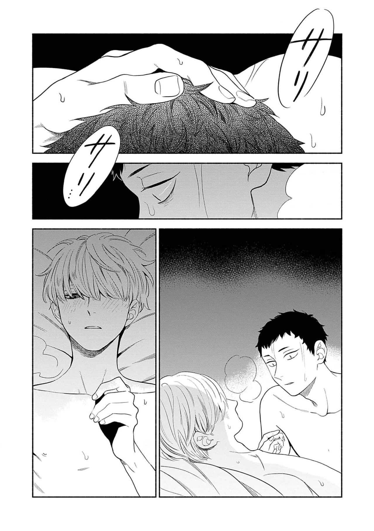 Yoru no Kyoudai - Page 179