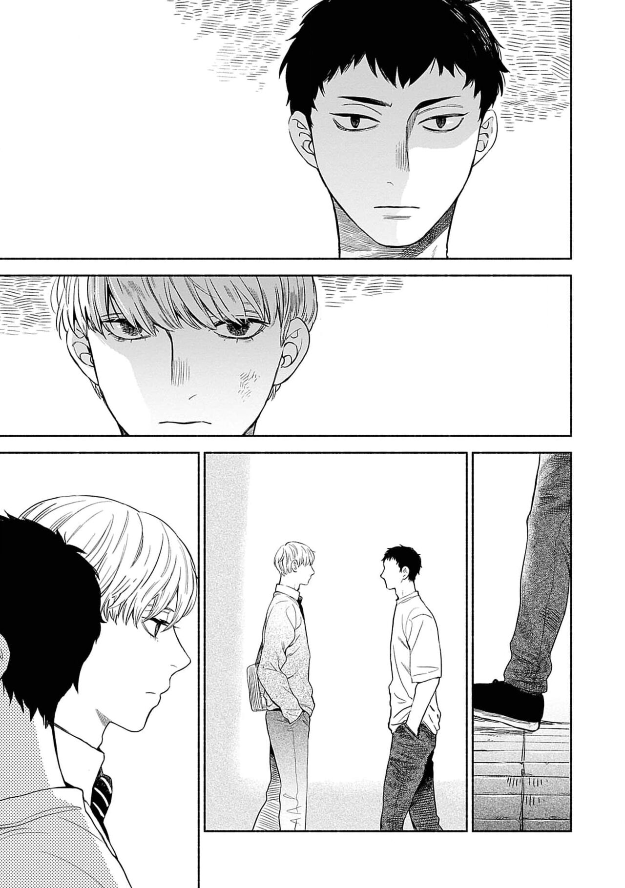 Yoru no Kyoudai - Page 53