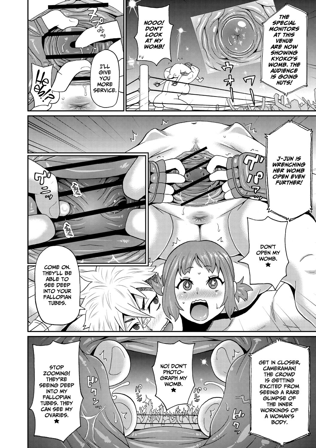 Gakuen Fatality | School Fatality - Page 14
