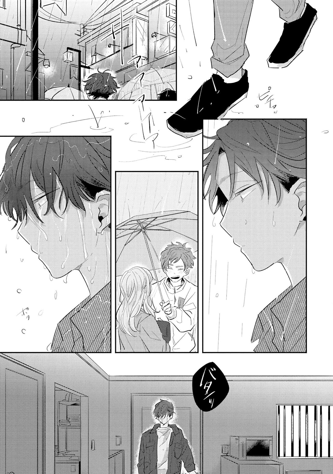 No Doubt Lilac - Page 65