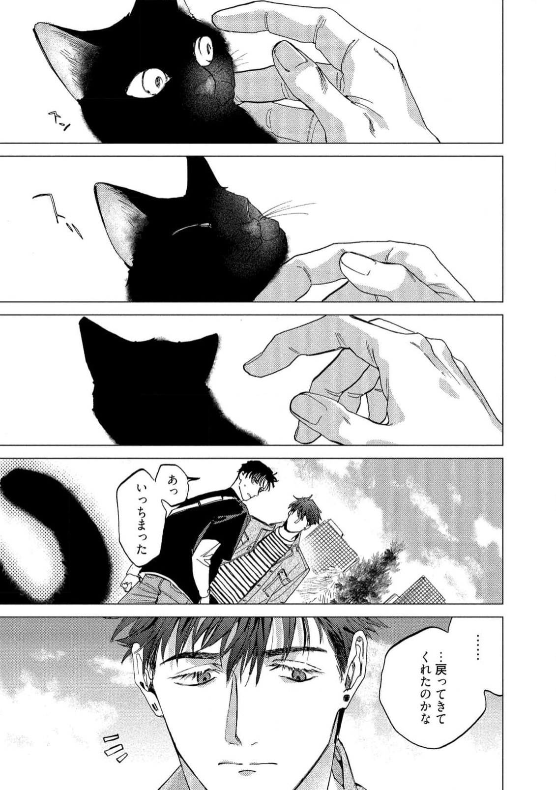 Fukushuu ga Tokenai - Page 101