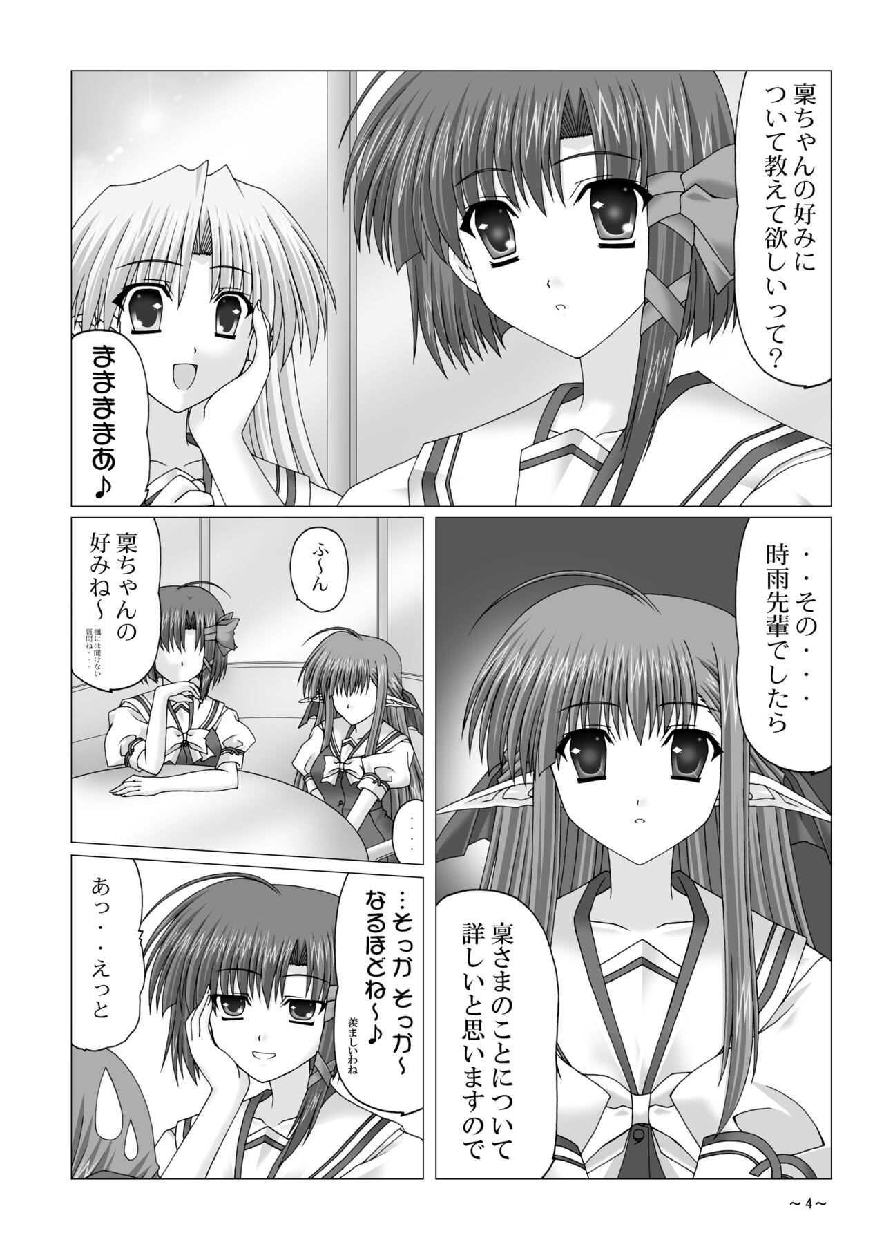 Preview page 4
