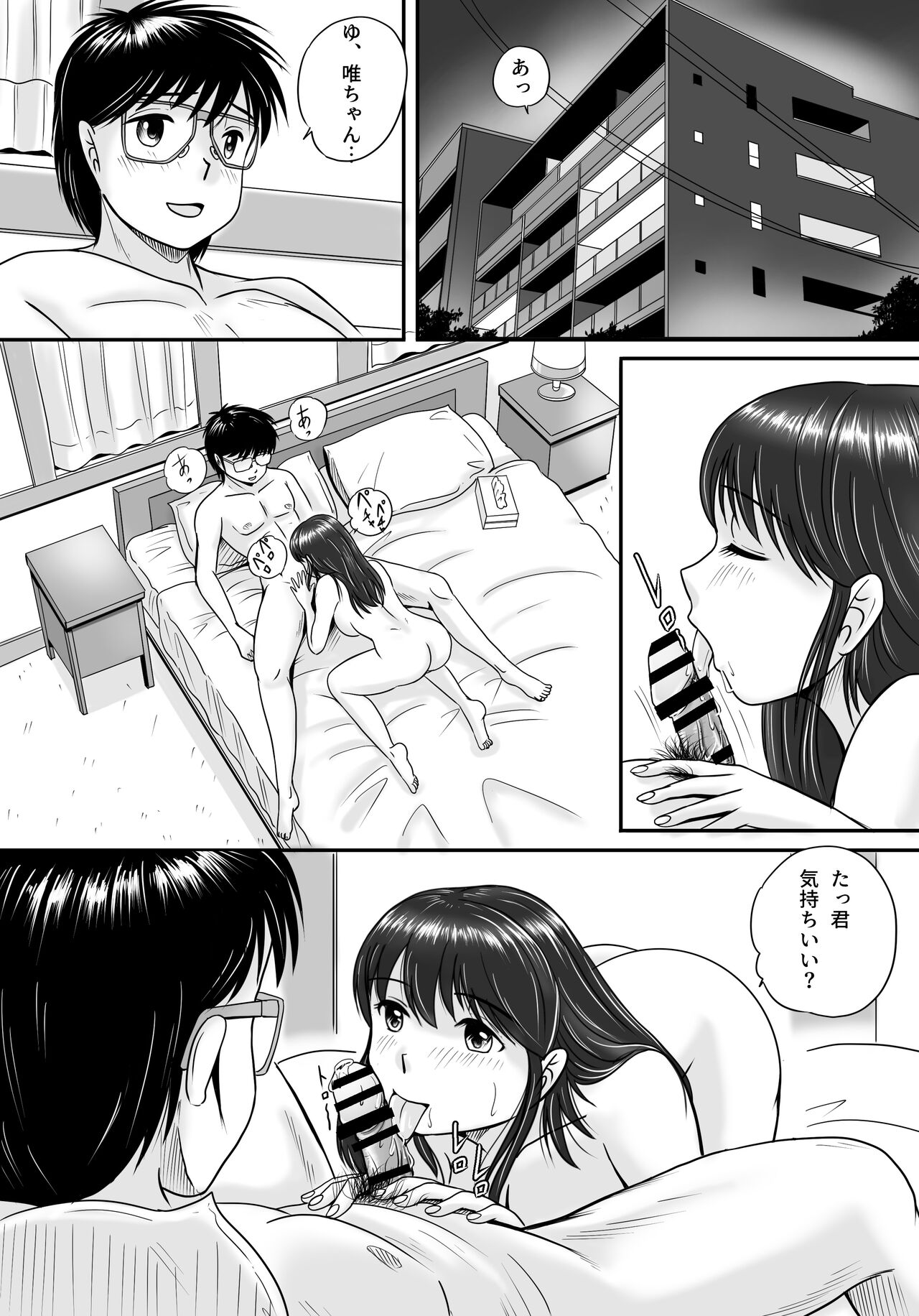 Preview page 6