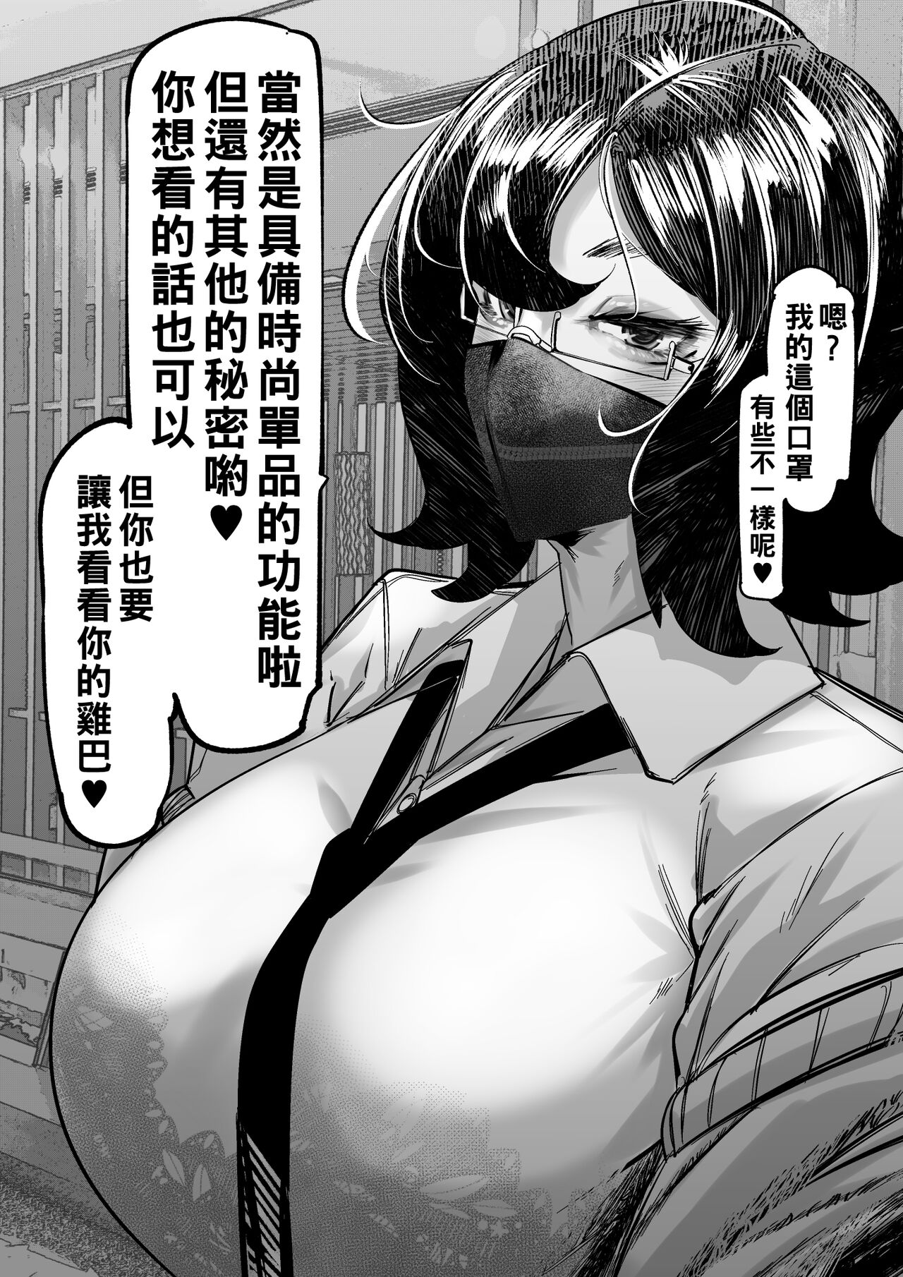 合輯（Chinese） - Page 3