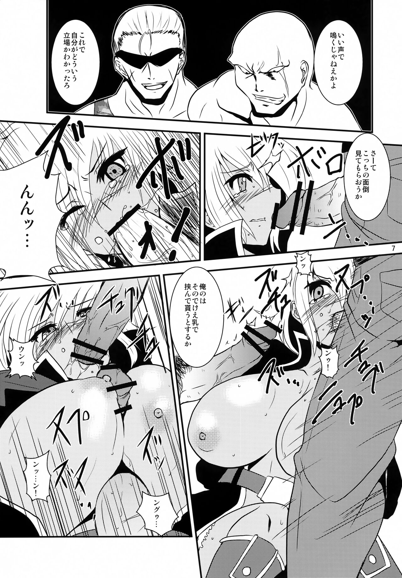 Preview page 6