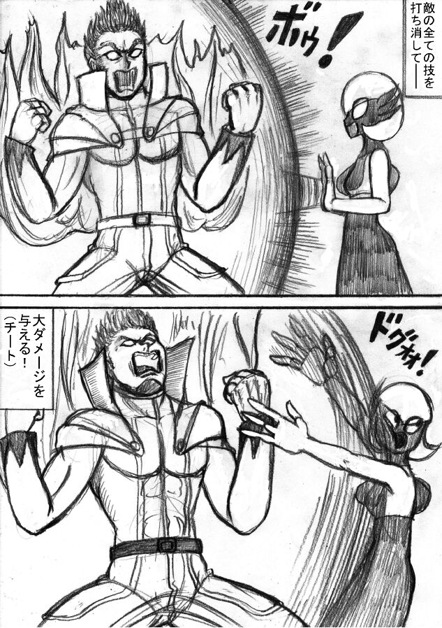 Pokémon Go to Hell! - Page 128