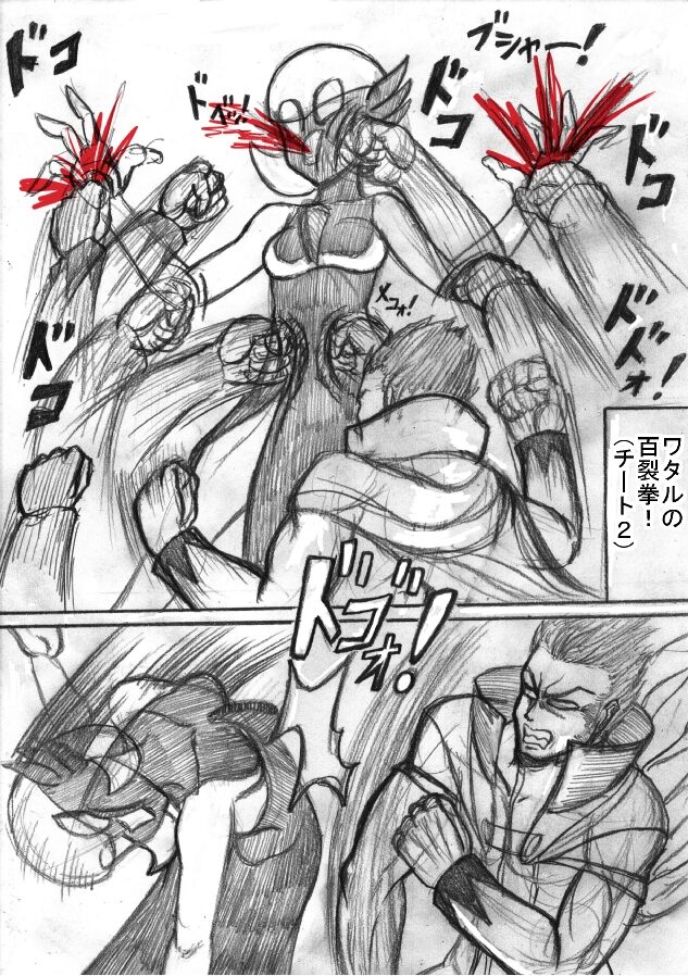 Pokémon Go to Hell! - Page 134