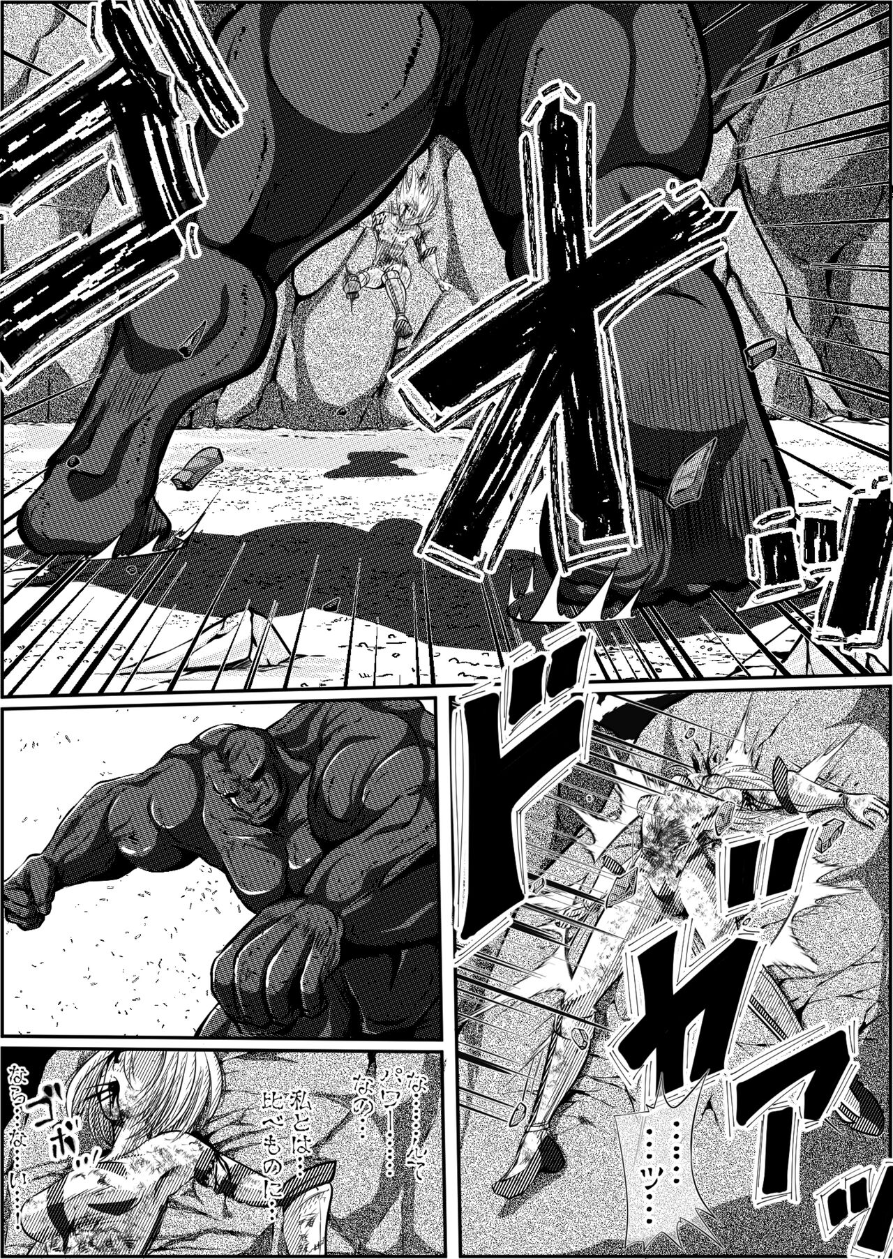 Zainin to Hime - Page 32