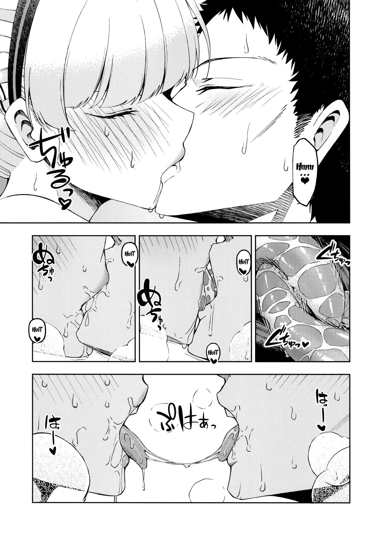 Toki, Tokidoki | Toki, Sometimes - Page 19