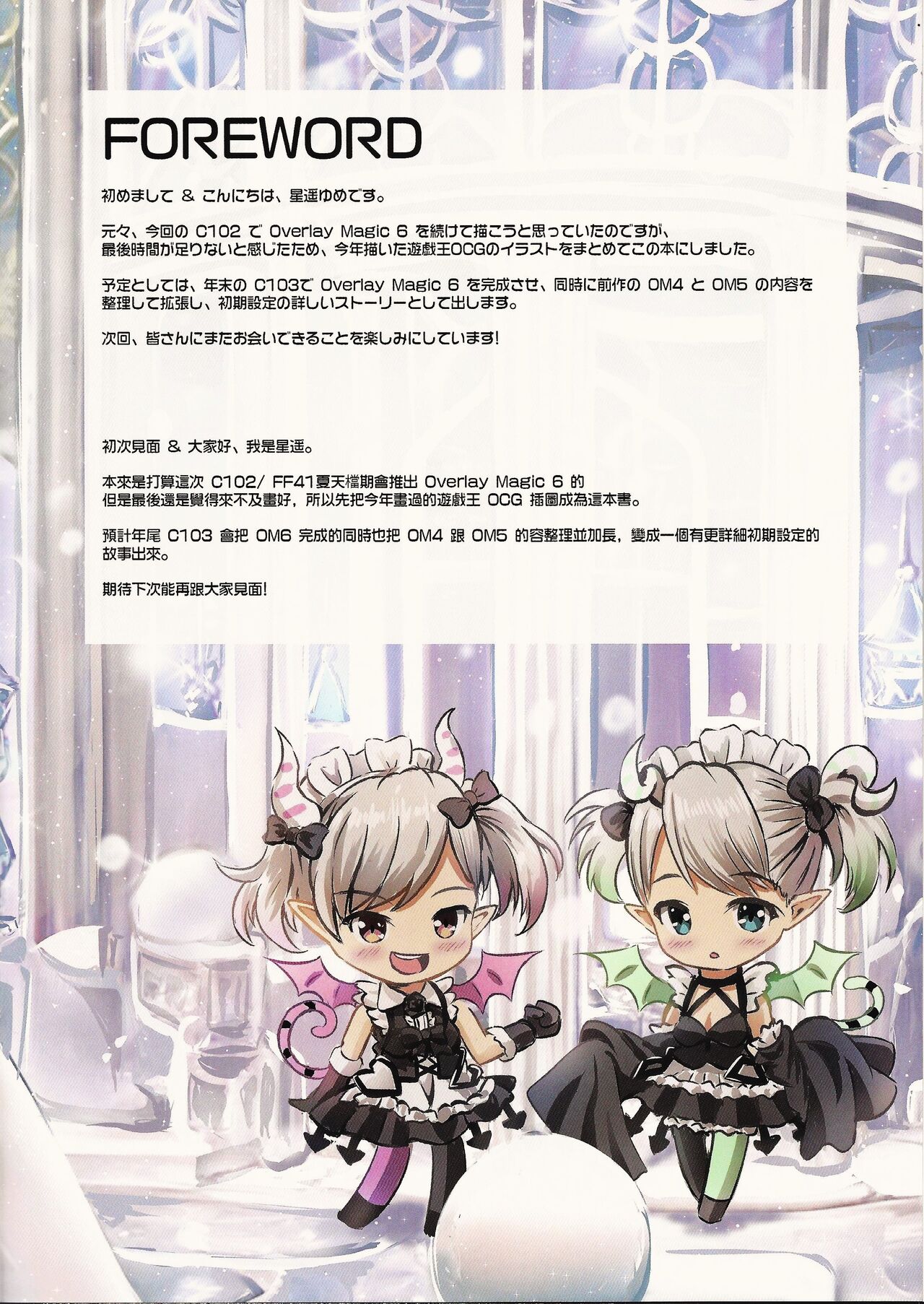 Preview page 3