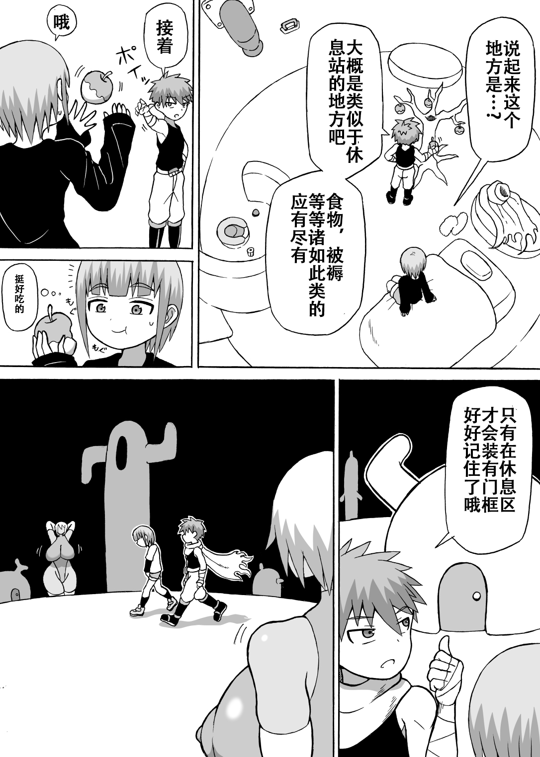Preview page 3