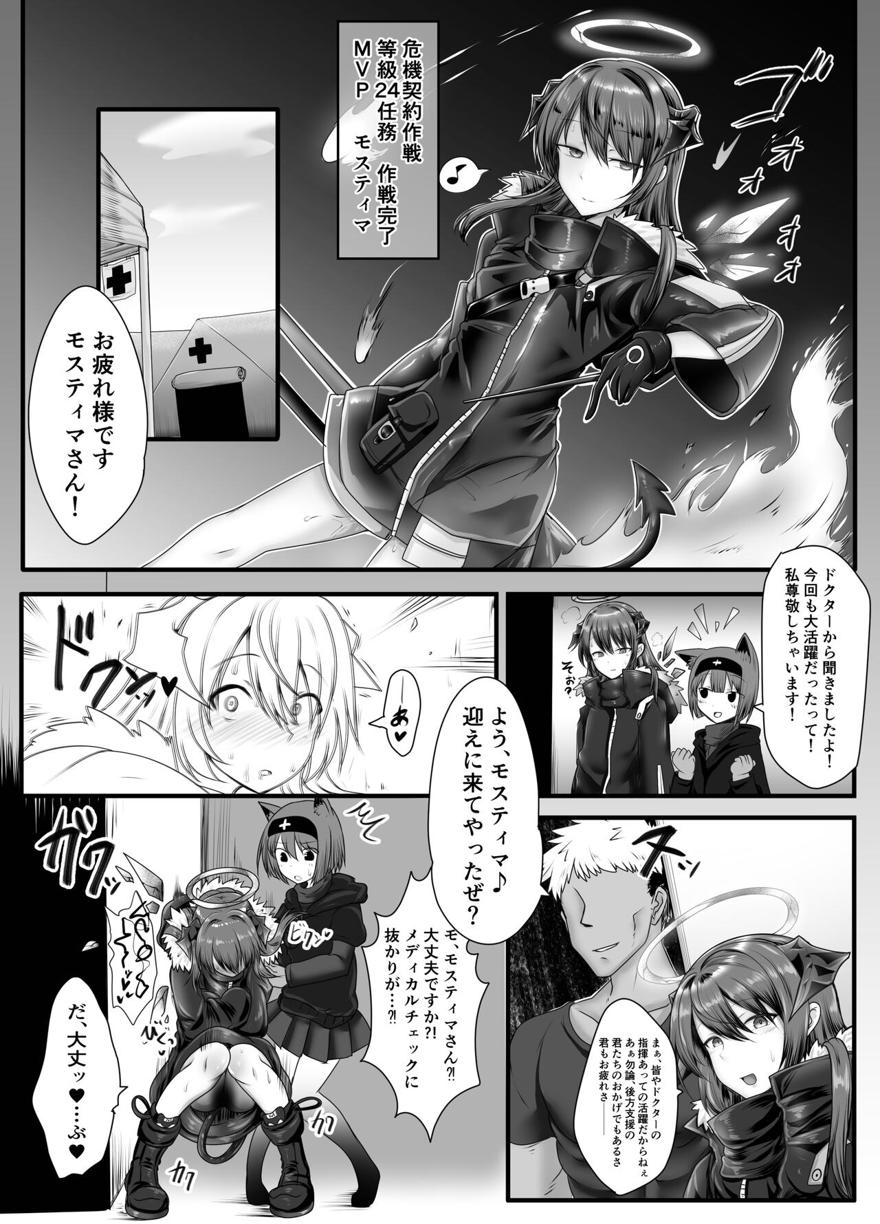 Preview page 3