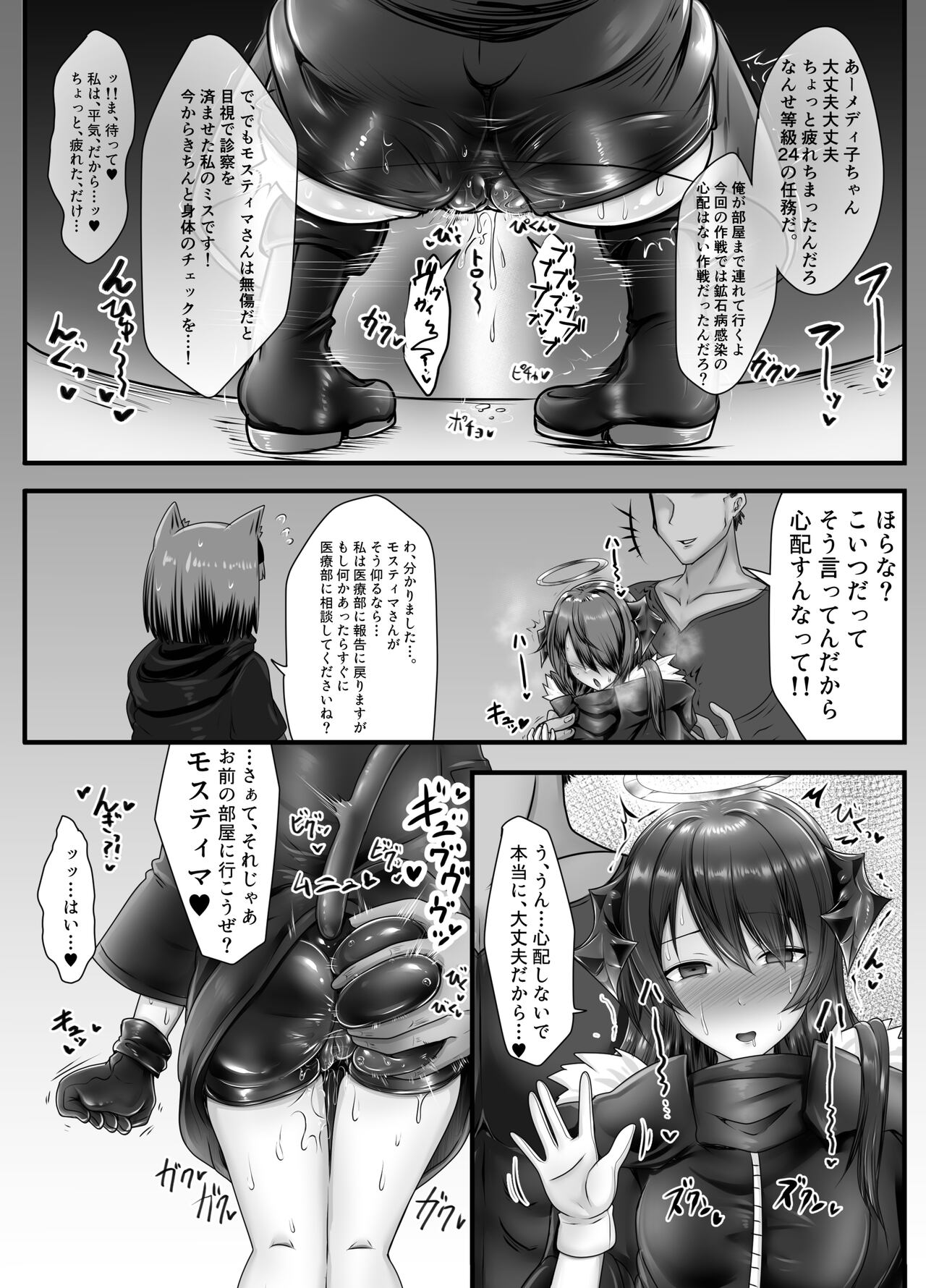 Preview page 4