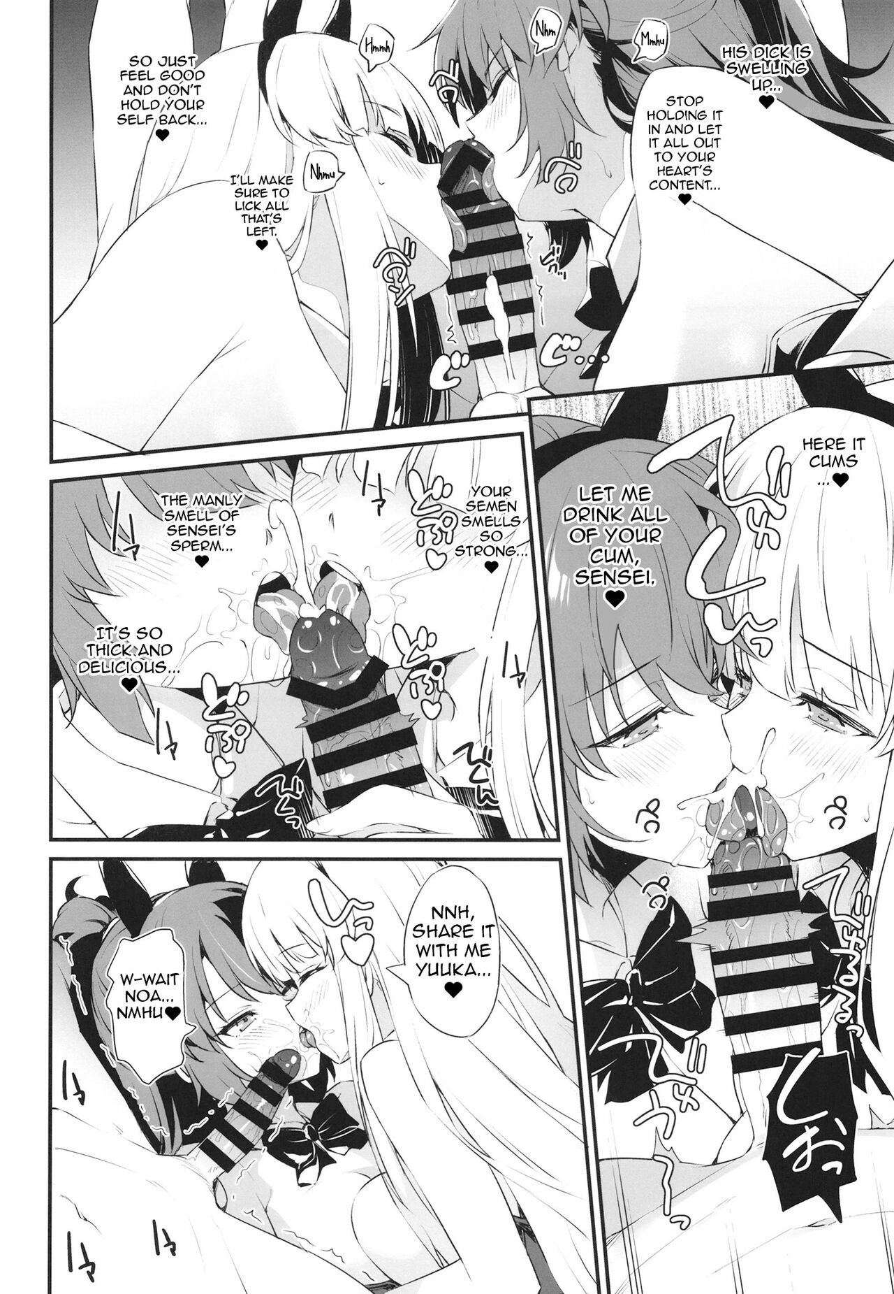 PINK SEMINAR - Page 11