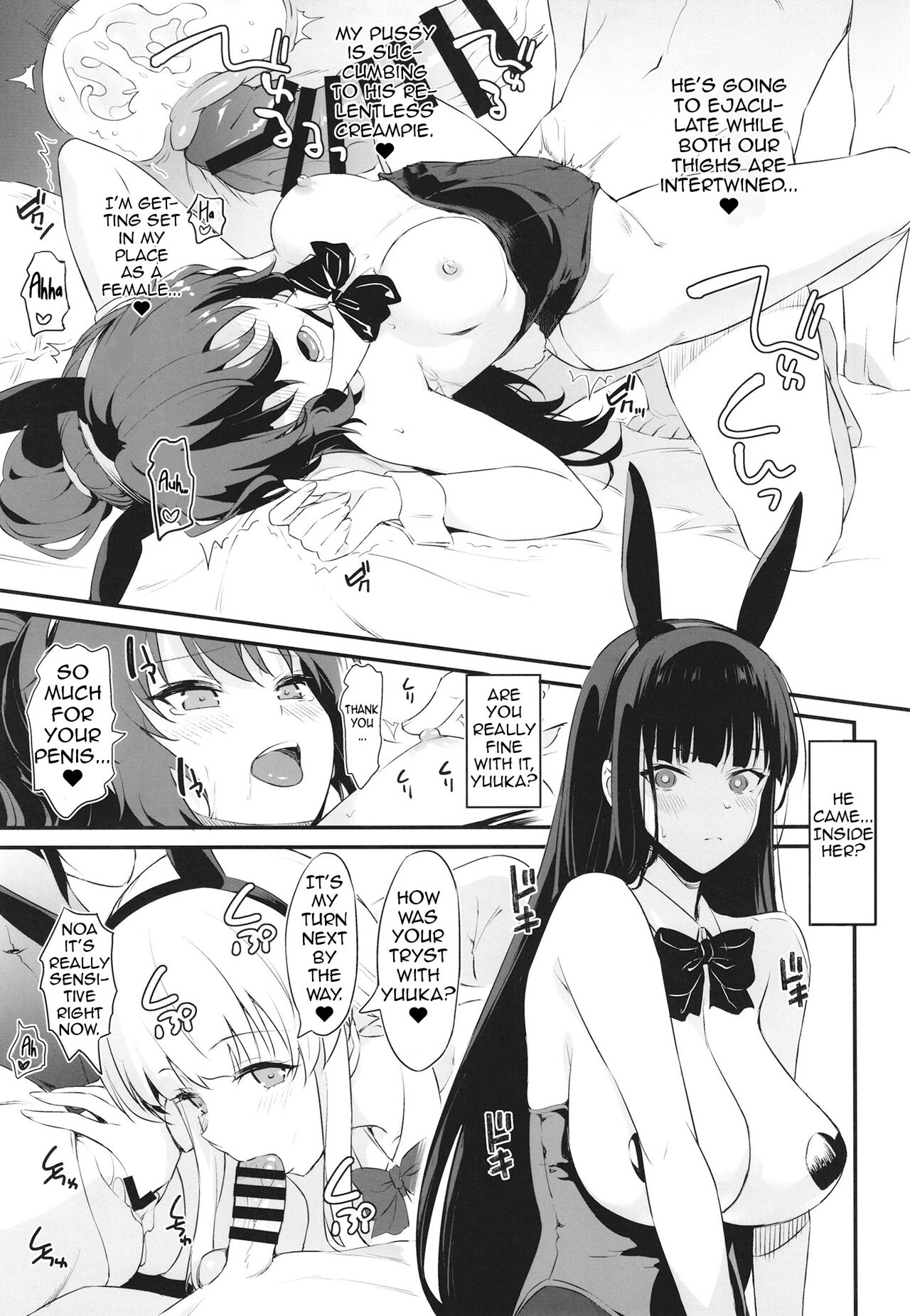 PINK SEMINAR - Page 16