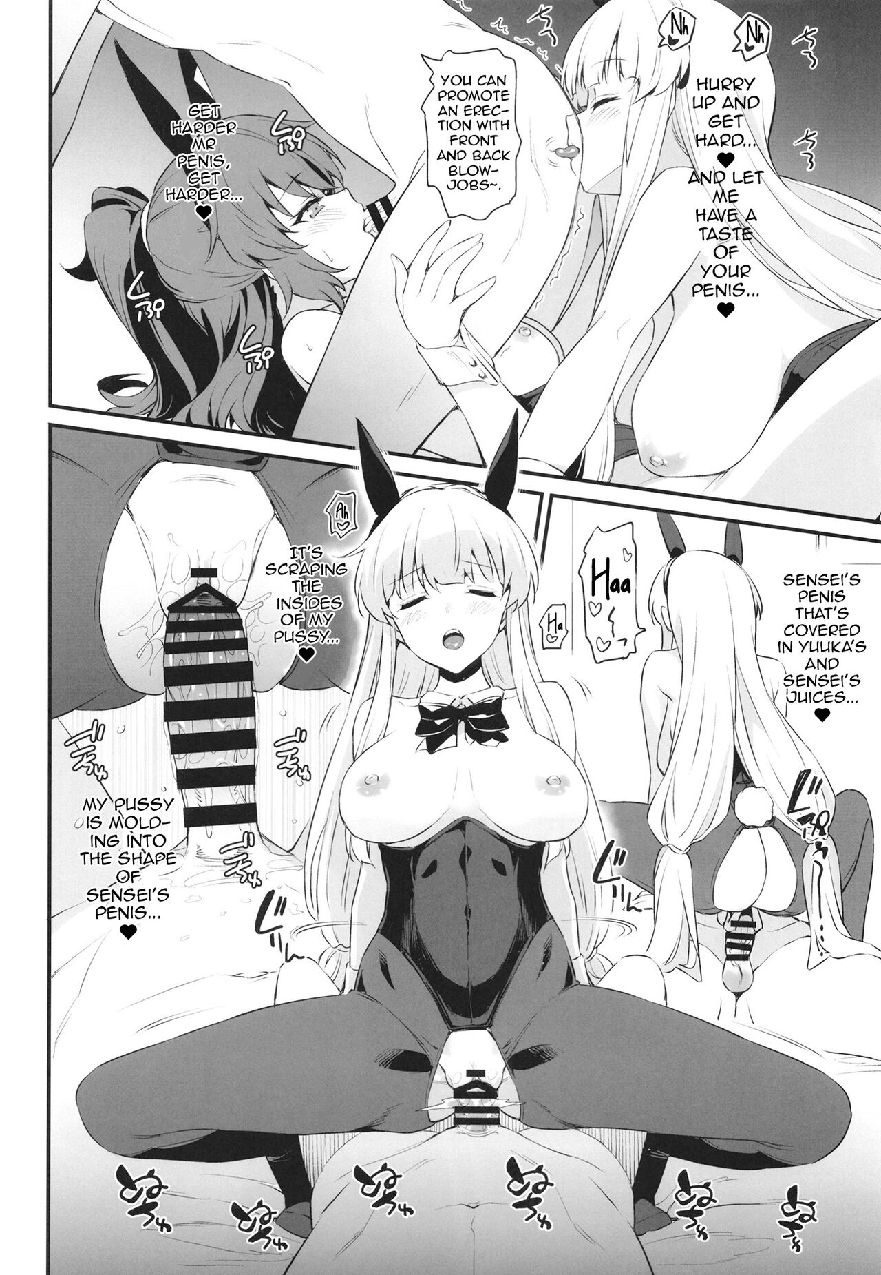 PINK SEMINAR - Page 17