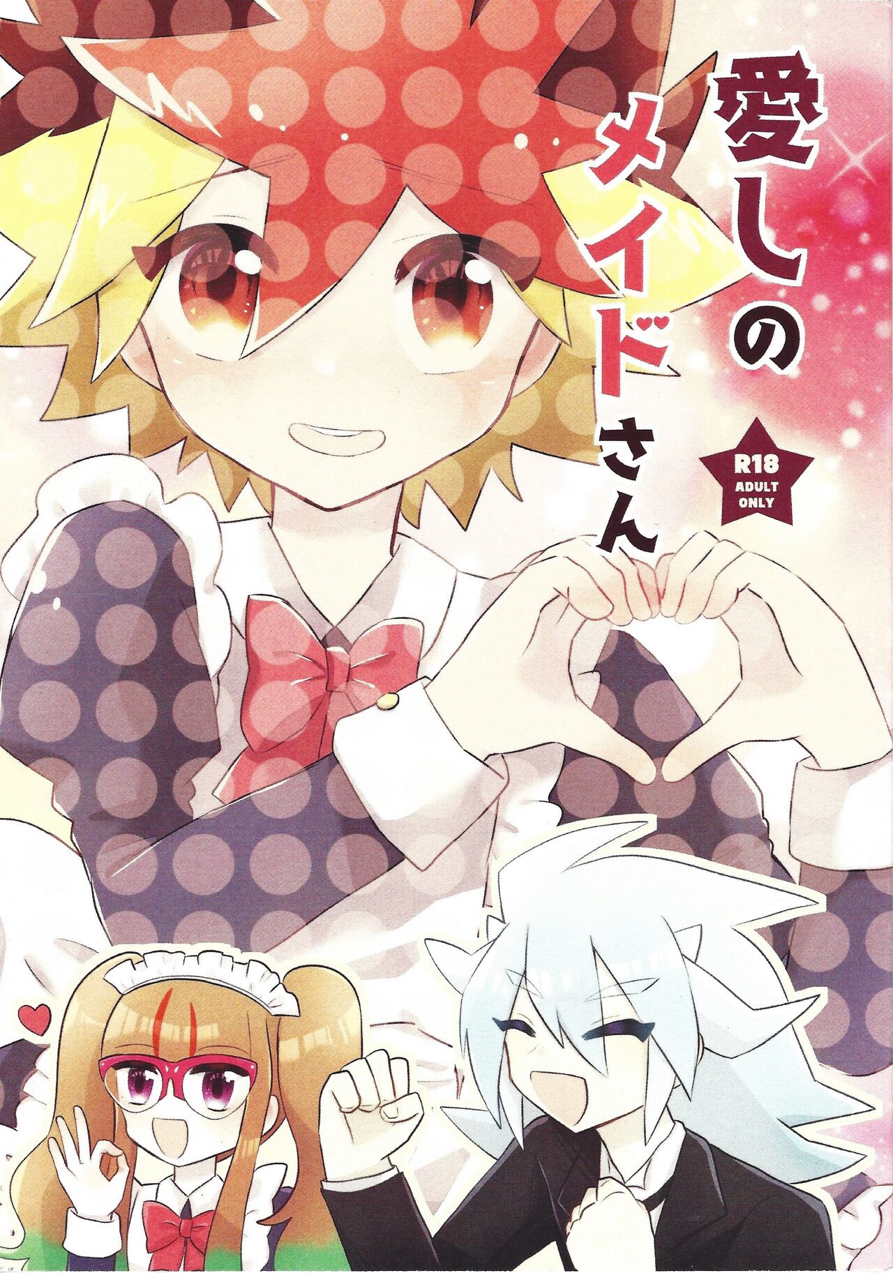 Preview page 1